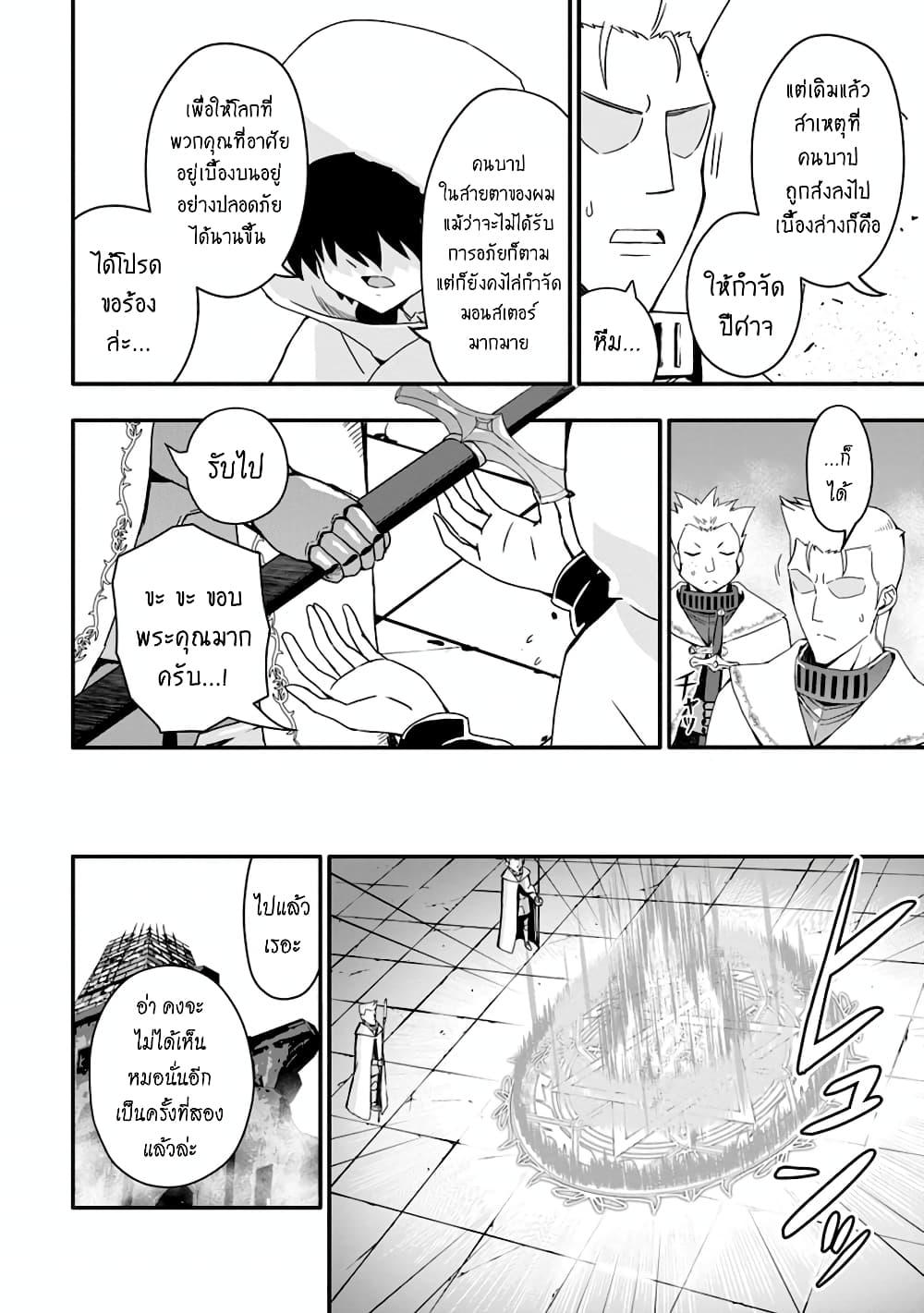 Manga-lc-com อ่านมังงะ อ่านการ์ตูน ออนไลน์ ฟรี Hazure Skill “Gacha” De Tsuihou Sareta Ore Wa, Wagamama Osananajimi O Zetsuen Shi Kakusei Suru ตอนที่ 1 2 3 4 5 6 7 8 9 10 11 12 13 14 ฟรี ไม่มีโฆษณา Manga-lc - อ่าน มังงะ อ่าน การ์ตูน ออนไลน์ อ่านมังงะ ฟรี