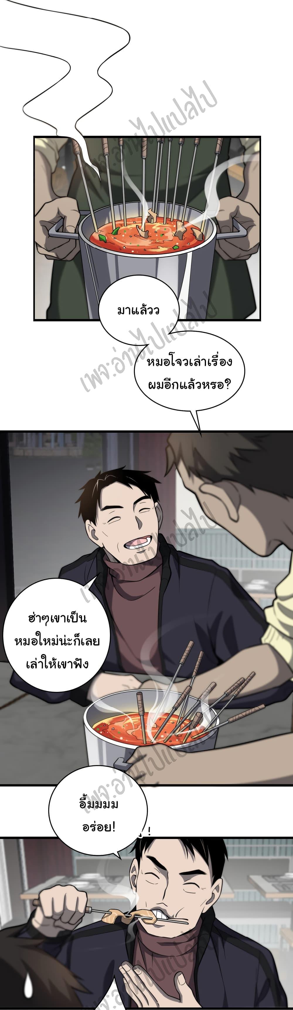 Manga-lc-com อ่านมังงะ อ่านการ์ตูน ออนไลน์ ฟรี Dr.Lingran’s Ultimate System ตอนที่ 1 2 3 4 5 6 7 8 9 10 11 12 13 14 ฟรี ไม่มีโฆษณา Manga-lc - อ่าน มังงะ อ่าน การ์ตูน ออนไลน์ อ่านมังงะ ฟรี