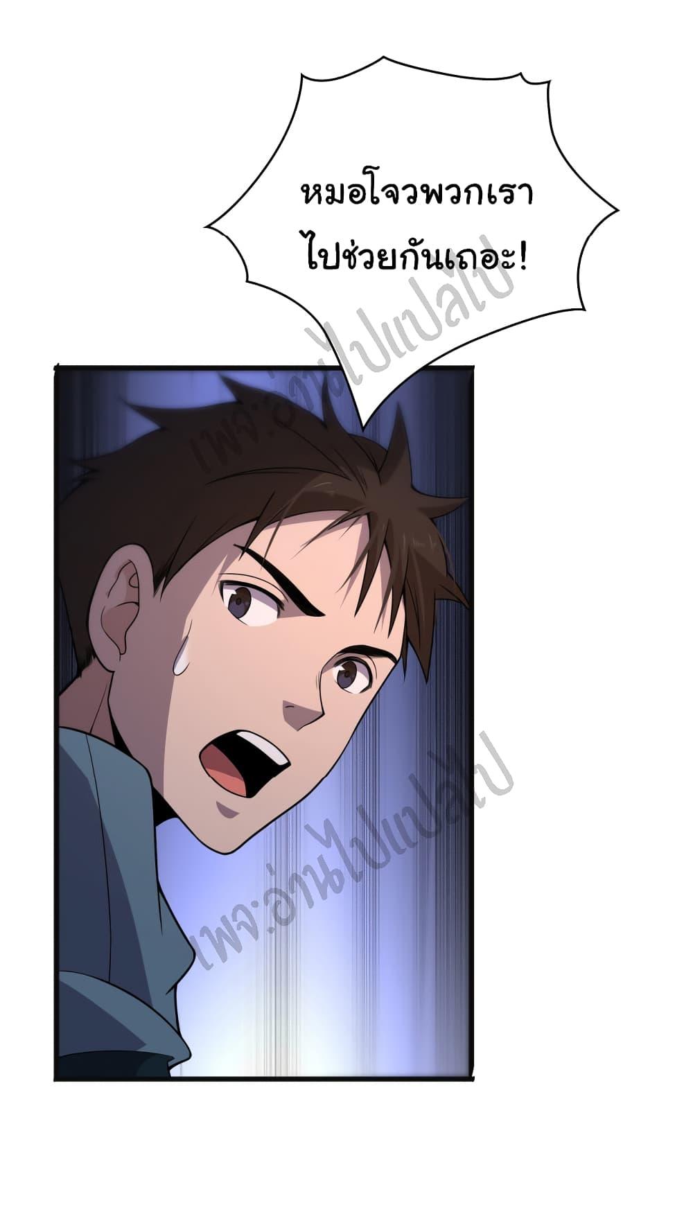 Manga-lc-com อ่านมังงะ อ่านการ์ตูน ออนไลน์ ฟรี Dr.Lingran’s Ultimate System ตอนที่ 1 2 3 4 5 6 7 8 9 10 11 12 13 14 ฟรี ไม่มีโฆษณา Manga-lc - อ่าน มังงะ อ่าน การ์ตูน ออนไลน์ อ่านมังงะ ฟรี