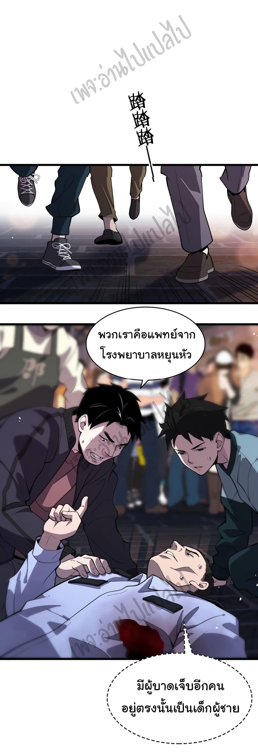 Manga-lc-com อ่านมังงะ อ่านการ์ตูน ออนไลน์ ฟรี Dr.Lingran’s Ultimate System ตอนที่ 1 2 3 4 5 6 7 8 9 10 11 12 13 14 ฟรี ไม่มีโฆษณา Manga-lc - อ่าน มังงะ อ่าน การ์ตูน ออนไลน์ อ่านมังงะ ฟรี