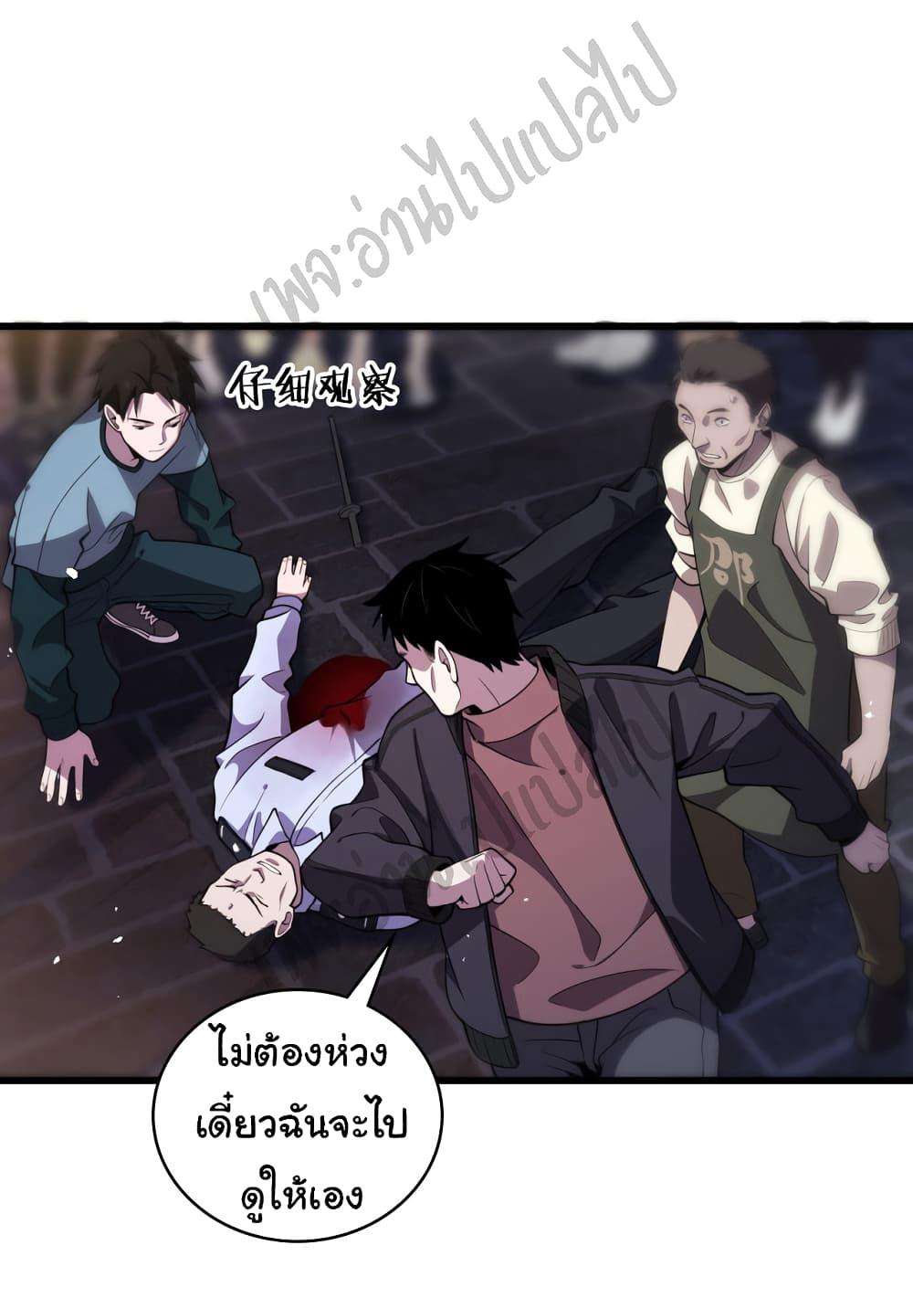 Manga-lc-com อ่านมังงะ อ่านการ์ตูน ออนไลน์ ฟรี Dr.Lingran’s Ultimate System ตอนที่ 1 2 3 4 5 6 7 8 9 10 11 12 13 14 ฟรี ไม่มีโฆษณา Manga-lc - อ่าน มังงะ อ่าน การ์ตูน ออนไลน์ อ่านมังงะ ฟรี