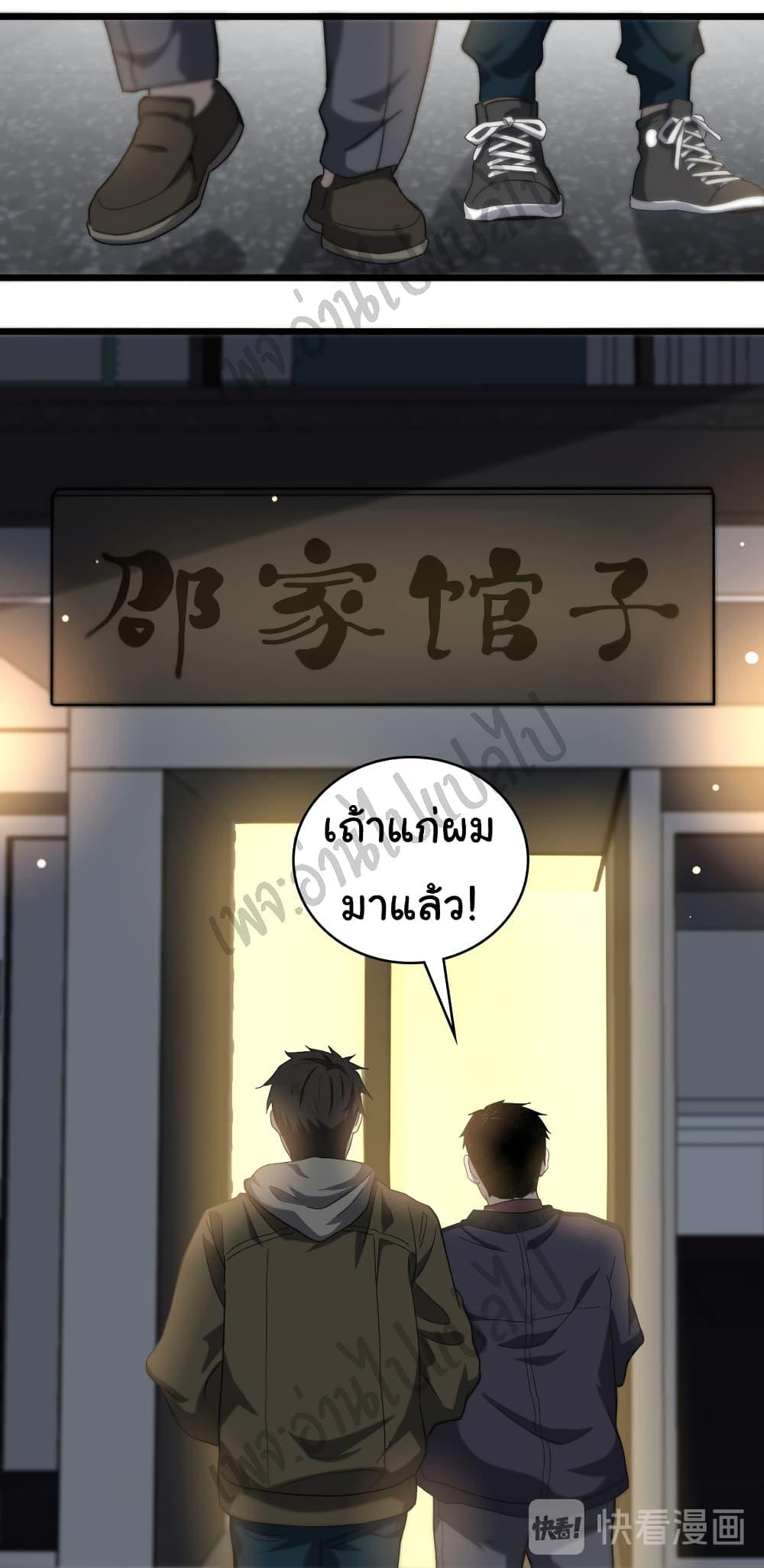 Manga-lc-com อ่านมังงะ อ่านการ์ตูน ออนไลน์ ฟรี Dr.Lingran’s Ultimate System ตอนที่ 1 2 3 4 5 6 7 8 9 10 11 12 13 14 ฟรี ไม่มีโฆษณา Manga-lc - อ่าน มังงะ อ่าน การ์ตูน ออนไลน์ อ่านมังงะ ฟรี