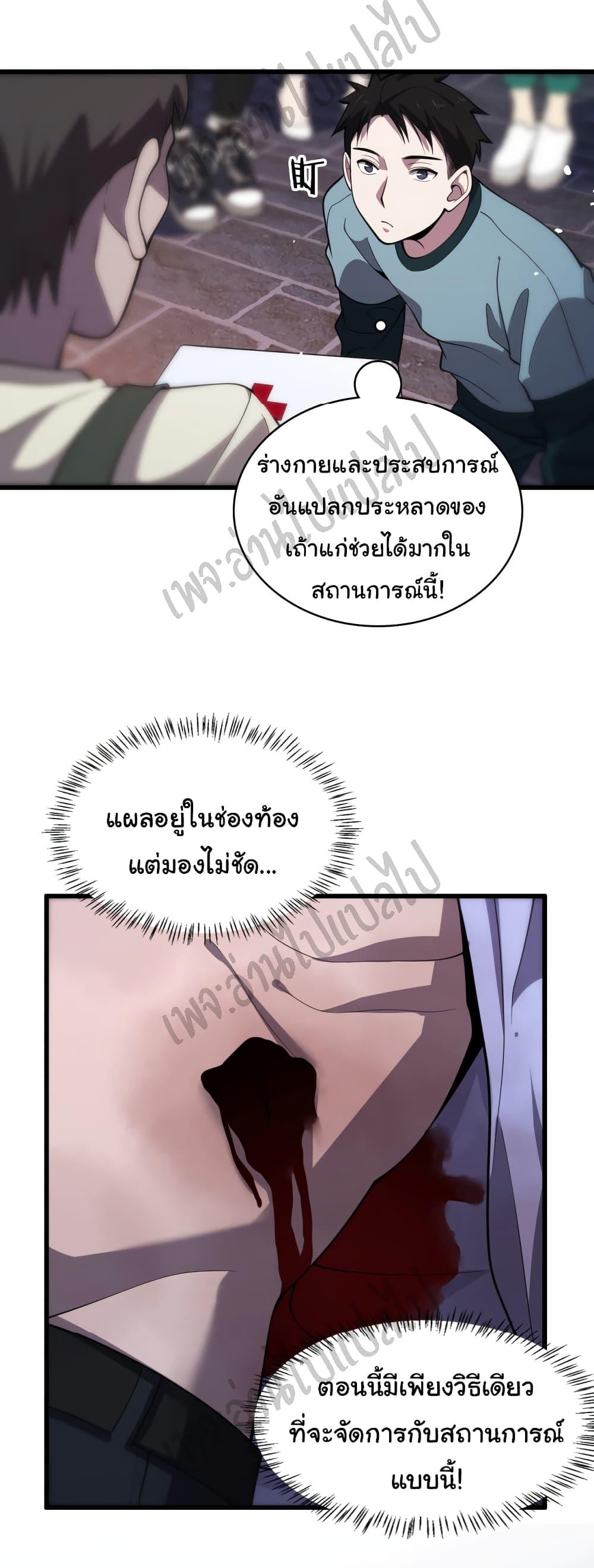 Manga-lc-com อ่านมังงะ อ่านการ์ตูน ออนไลน์ ฟรี Dr.Lingran’s Ultimate System ตอนที่ 1 2 3 4 5 6 7 8 9 10 11 12 13 14 ฟรี ไม่มีโฆษณา Manga-lc - อ่าน มังงะ อ่าน การ์ตูน ออนไลน์ อ่านมังงะ ฟรี