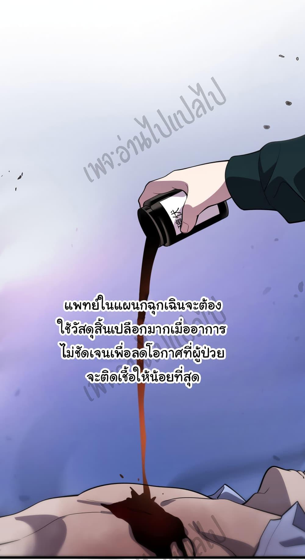 Manga-lc-com อ่านมังงะ อ่านการ์ตูน ออนไลน์ ฟรี Dr.Lingran’s Ultimate System ตอนที่ 1 2 3 4 5 6 7 8 9 10 11 12 13 14 ฟรี ไม่มีโฆษณา Manga-lc - อ่าน มังงะ อ่าน การ์ตูน ออนไลน์ อ่านมังงะ ฟรี