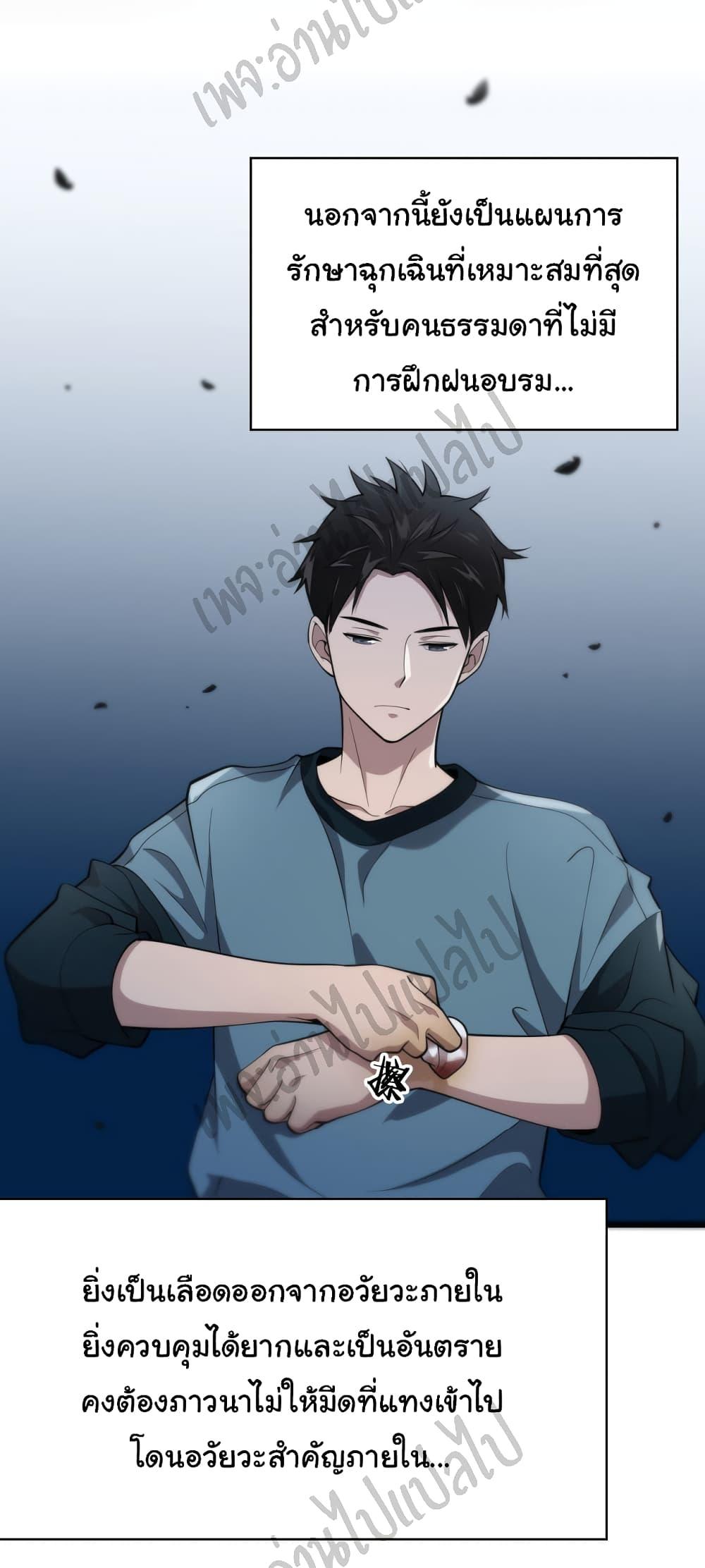 Manga-lc-com อ่านมังงะ อ่านการ์ตูน ออนไลน์ ฟรี Dr.Lingran’s Ultimate System ตอนที่ 1 2 3 4 5 6 7 8 9 10 11 12 13 14 ฟรี ไม่มีโฆษณา Manga-lc - อ่าน มังงะ อ่าน การ์ตูน ออนไลน์ อ่านมังงะ ฟรี