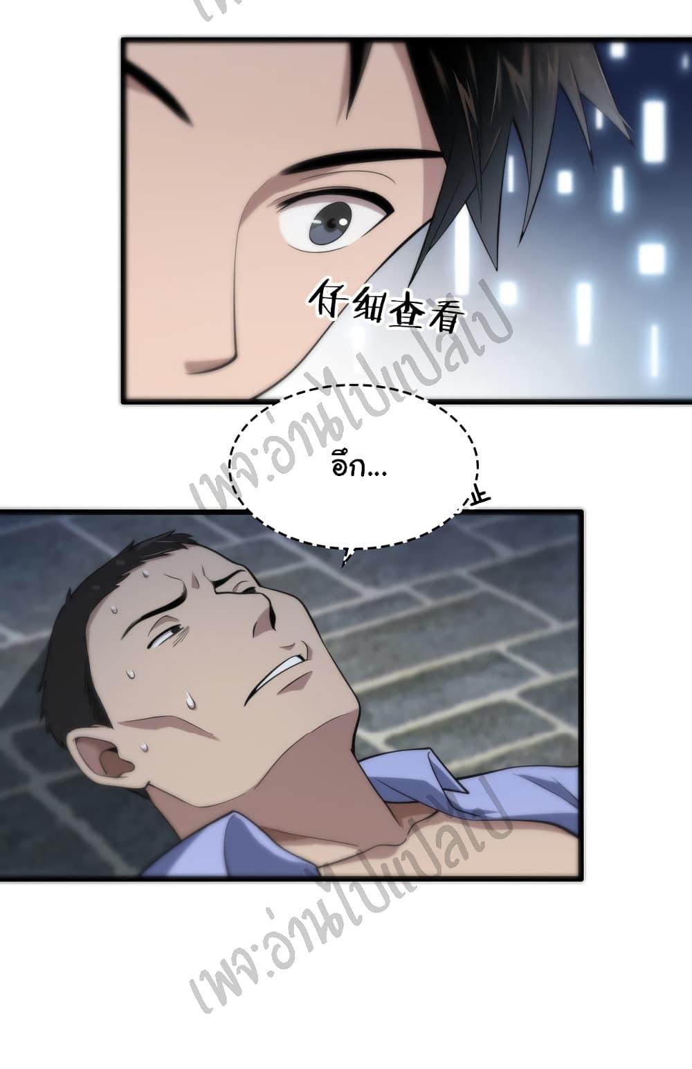 Manga-lc-com อ่านมังงะ อ่านการ์ตูน ออนไลน์ ฟรี Dr.Lingran’s Ultimate System ตอนที่ 1 2 3 4 5 6 7 8 9 10 11 12 13 14 ฟรี ไม่มีโฆษณา Manga-lc - อ่าน มังงะ อ่าน การ์ตูน ออนไลน์ อ่านมังงะ ฟรี