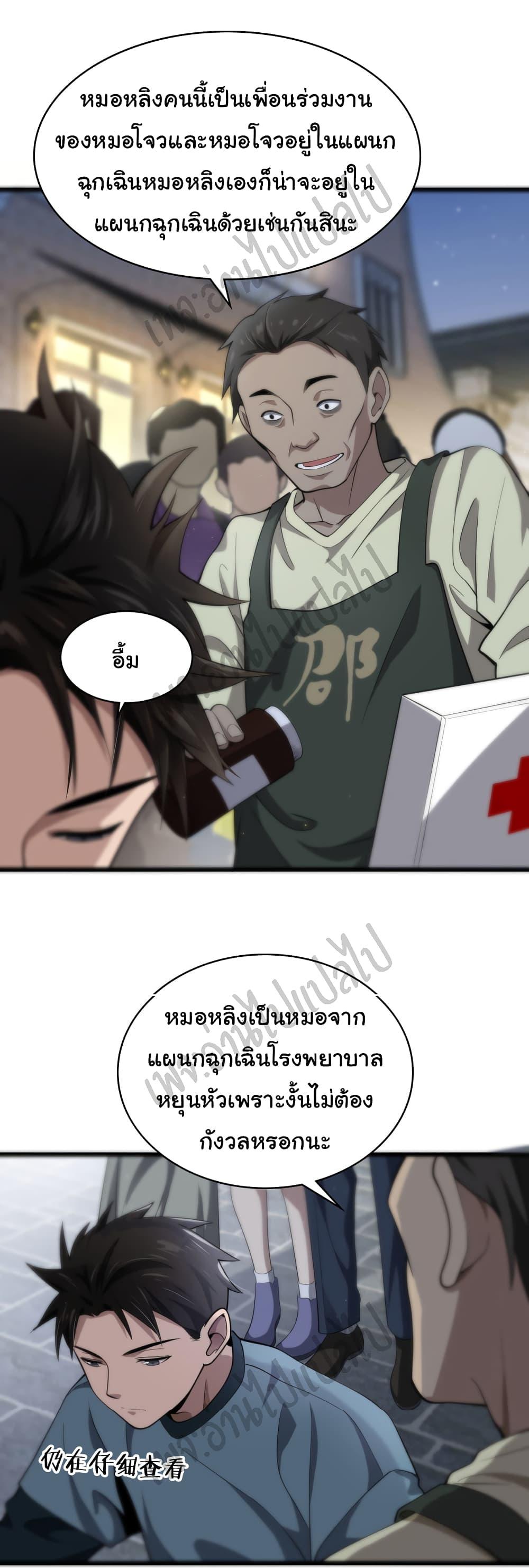 Manga-lc-com อ่านมังงะ อ่านการ์ตูน ออนไลน์ ฟรี Dr.Lingran’s Ultimate System ตอนที่ 1 2 3 4 5 6 7 8 9 10 11 12 13 14 ฟรี ไม่มีโฆษณา Manga-lc - อ่าน มังงะ อ่าน การ์ตูน ออนไลน์ อ่านมังงะ ฟรี