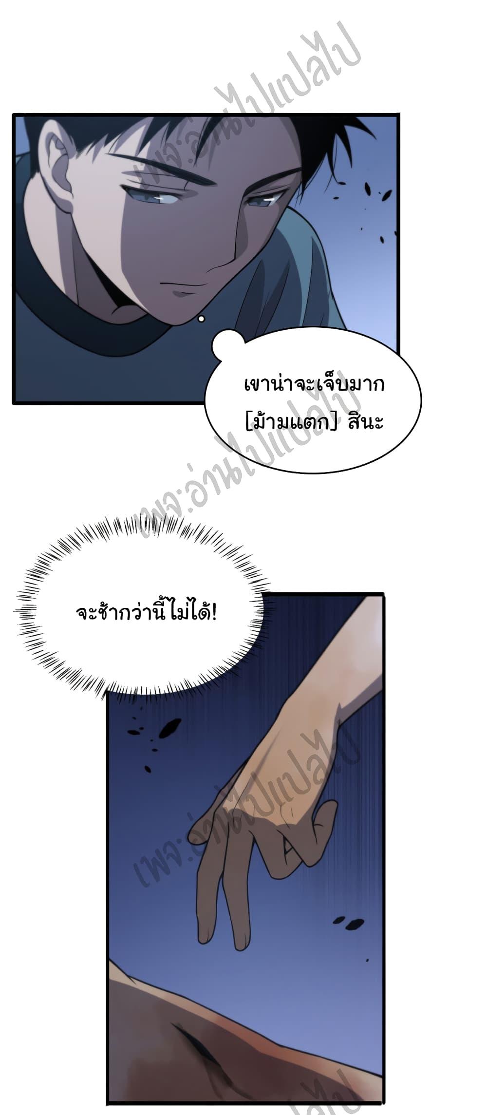 Manga-lc-com อ่านมังงะ อ่านการ์ตูน ออนไลน์ ฟรี Dr.Lingran’s Ultimate System ตอนที่ 1 2 3 4 5 6 7 8 9 10 11 12 13 14 ฟรี ไม่มีโฆษณา Manga-lc - อ่าน มังงะ อ่าน การ์ตูน ออนไลน์ อ่านมังงะ ฟรี