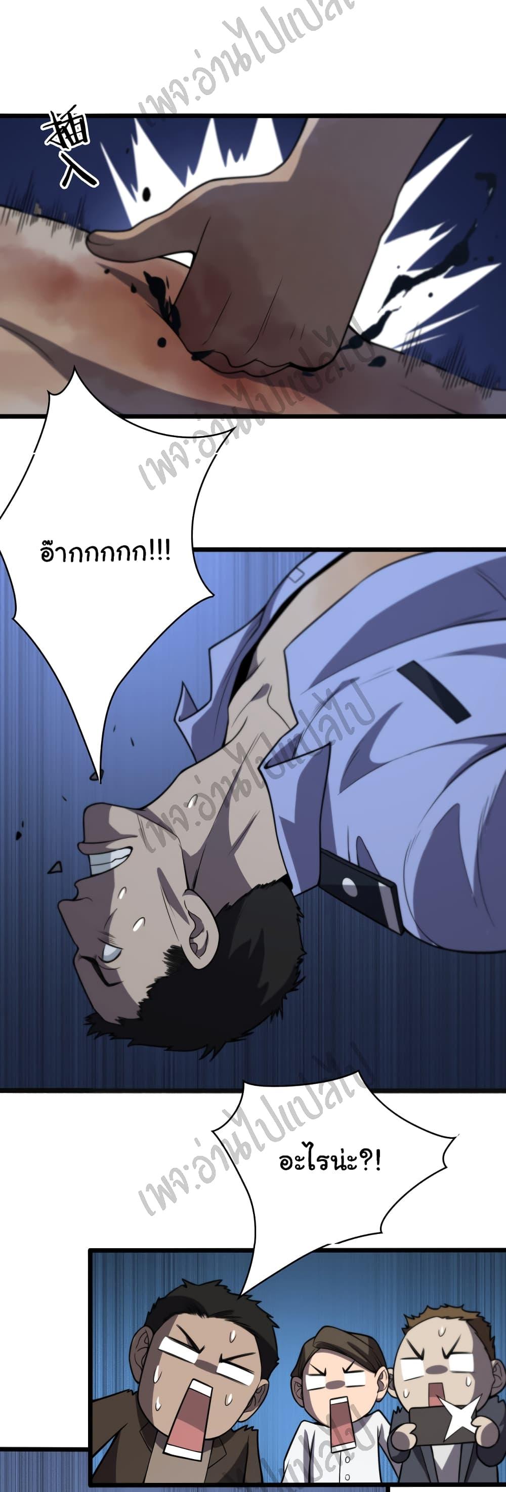 Manga-lc-com อ่านมังงะ อ่านการ์ตูน ออนไลน์ ฟรี Dr.Lingran’s Ultimate System ตอนที่ 1 2 3 4 5 6 7 8 9 10 11 12 13 14 ฟรี ไม่มีโฆษณา Manga-lc - อ่าน มังงะ อ่าน การ์ตูน ออนไลน์ อ่านมังงะ ฟรี