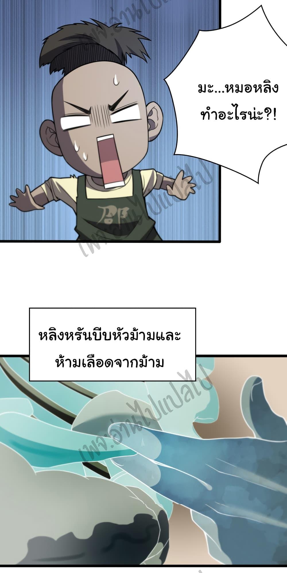 Manga-lc-com อ่านมังงะ อ่านการ์ตูน ออนไลน์ ฟรี Dr.Lingran’s Ultimate System ตอนที่ 1 2 3 4 5 6 7 8 9 10 11 12 13 14 ฟรี ไม่มีโฆษณา Manga-lc - อ่าน มังงะ อ่าน การ์ตูน ออนไลน์ อ่านมังงะ ฟรี