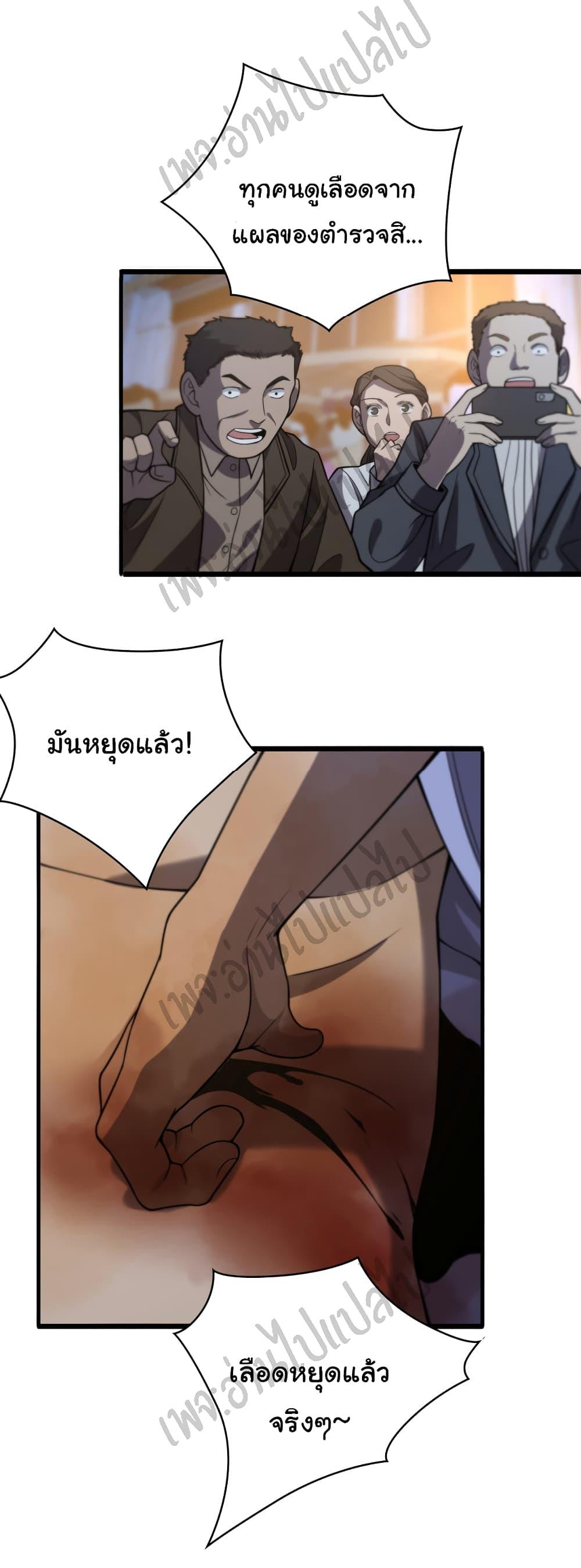 Manga-lc-com อ่านมังงะ อ่านการ์ตูน ออนไลน์ ฟรี Dr.Lingran’s Ultimate System ตอนที่ 1 2 3 4 5 6 7 8 9 10 11 12 13 14 ฟรี ไม่มีโฆษณา Manga-lc - อ่าน มังงะ อ่าน การ์ตูน ออนไลน์ อ่านมังงะ ฟรี