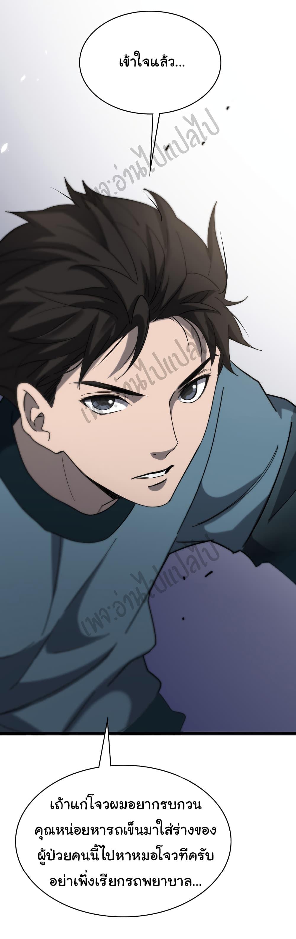 Manga-lc-com อ่านมังงะ อ่านการ์ตูน ออนไลน์ ฟรี Dr.Lingran’s Ultimate System ตอนที่ 1 2 3 4 5 6 7 8 9 10 11 12 13 14 ฟรี ไม่มีโฆษณา Manga-lc - อ่าน มังงะ อ่าน การ์ตูน ออนไลน์ อ่านมังงะ ฟรี