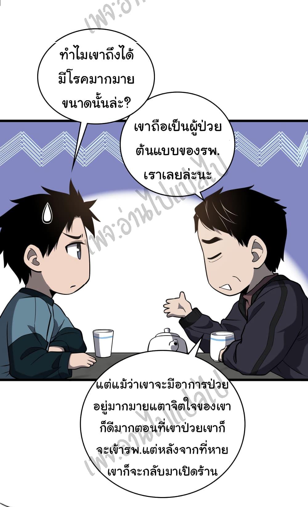 Manga-lc-com อ่านมังงะ อ่านการ์ตูน ออนไลน์ ฟรี Dr.Lingran’s Ultimate System ตอนที่ 1 2 3 4 5 6 7 8 9 10 11 12 13 14 ฟรี ไม่มีโฆษณา Manga-lc - อ่าน มังงะ อ่าน การ์ตูน ออนไลน์ อ่านมังงะ ฟรี