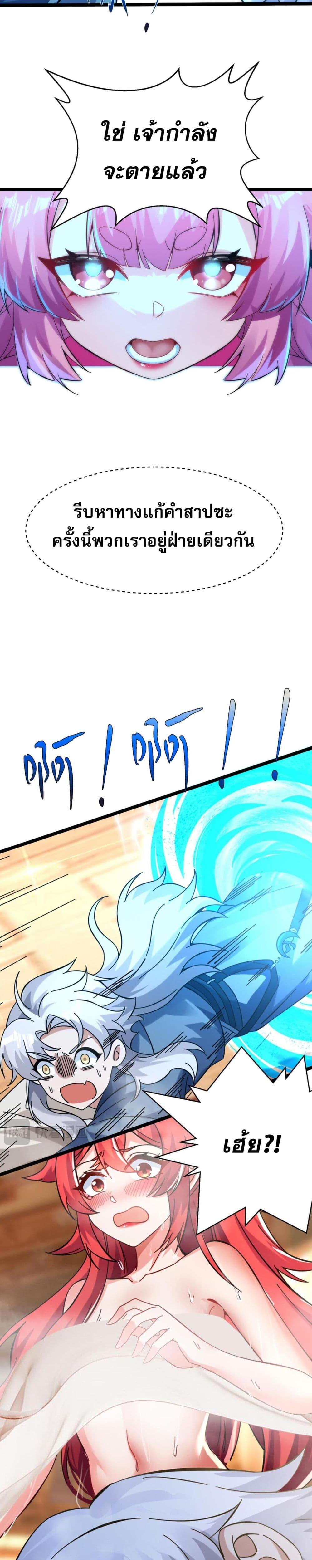 Manga-lc-com อ่านมังงะ อ่านการ์ตูน ออนไลน์ ฟรี ข้ามีพลังบำเพ็ญ ตอนที่ 1 2 3 4 5 6 7 8 9 10 11 12 13 14 ฟรี ไม่มีโฆษณา Manga-lc - อ่าน มังงะ อ่าน การ์ตูน ออนไลน์ อ่านมังงะ ฟรี
