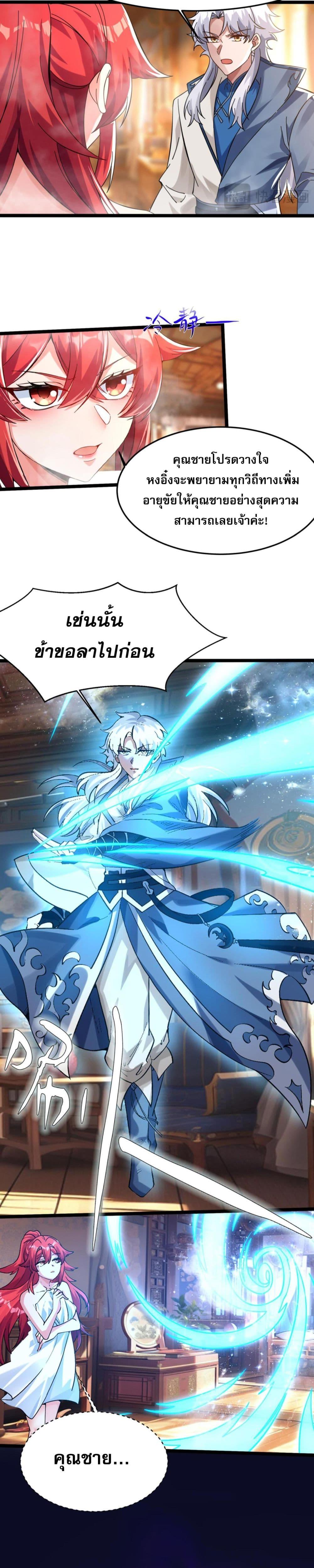 Manga-lc-com อ่านมังงะ อ่านการ์ตูน ออนไลน์ ฟรี ข้ามีพลังบำเพ็ญ ตอนที่ 1 2 3 4 5 6 7 8 9 10 11 12 13 14 ฟรี ไม่มีโฆษณา Manga-lc - อ่าน มังงะ อ่าน การ์ตูน ออนไลน์ อ่านมังงะ ฟรี