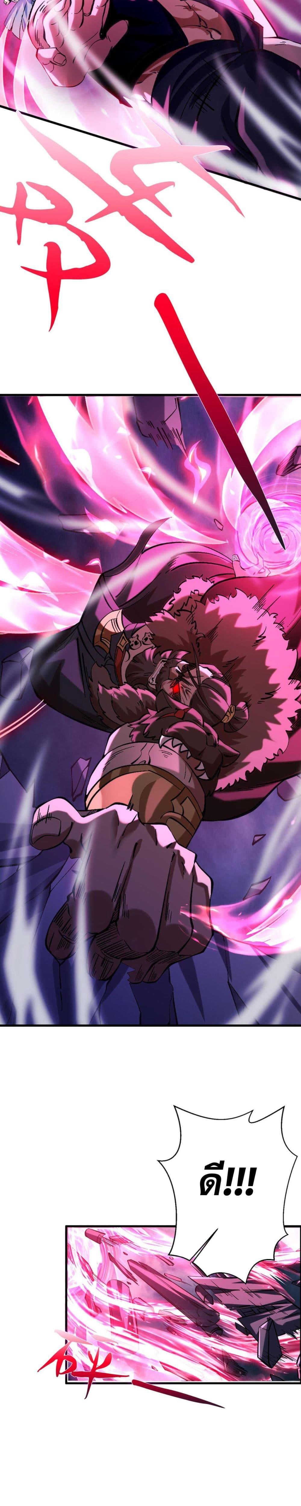 Manga-lc-com อ่านมังงะ อ่านการ์ตูน ออนไลน์ ฟรี ข้ามีพลังบำเพ็ญ ตอนที่ 1 2 3 4 5 6 7 8 9 10 11 12 13 14 ฟรี ไม่มีโฆษณา Manga-lc - อ่าน มังงะ อ่าน การ์ตูน ออนไลน์ อ่านมังงะ ฟรี