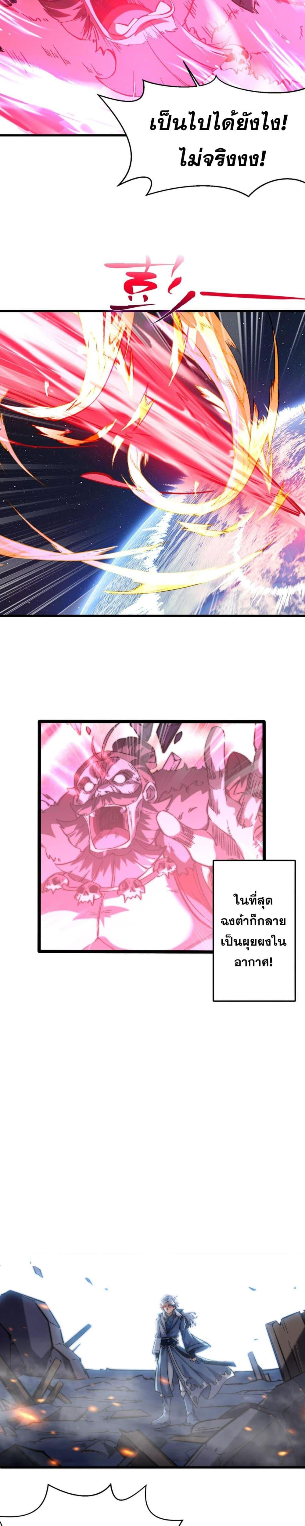 Manga-lc-com อ่านมังงะ อ่านการ์ตูน ออนไลน์ ฟรี ข้ามีพลังบำเพ็ญ ตอนที่ 1 2 3 4 5 6 7 8 9 10 11 12 13 14 ฟรี ไม่มีโฆษณา Manga-lc - อ่าน มังงะ อ่าน การ์ตูน ออนไลน์ อ่านมังงะ ฟรี