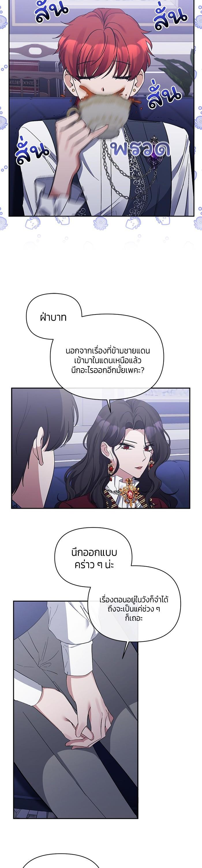 Manga-lc-com อ่านมังงะ อ่านการ์ตูน ออนไลน์ ฟรี The Grand Duchess of the North Was Secretly a Villainess ตอนที่ 1 2 3 4 5 6 7 8 9 10 11 12 13 14 ฟรี ไม่มีโฆษณา Manga-lc - อ่าน มังงะ อ่าน การ์ตูน ออนไลน์ อ่านมังงะ ฟรี