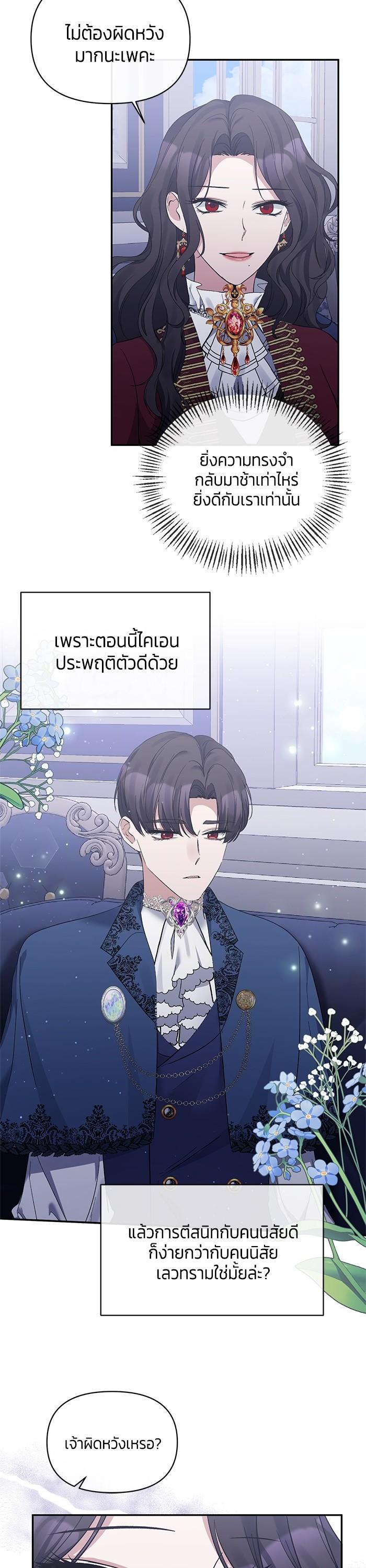Manga-lc-com อ่านมังงะ อ่านการ์ตูน ออนไลน์ ฟรี The Grand Duchess of the North Was Secretly a Villainess ตอนที่ 1 2 3 4 5 6 7 8 9 10 11 12 13 14 ฟรี ไม่มีโฆษณา Manga-lc - อ่าน มังงะ อ่าน การ์ตูน ออนไลน์ อ่านมังงะ ฟรี