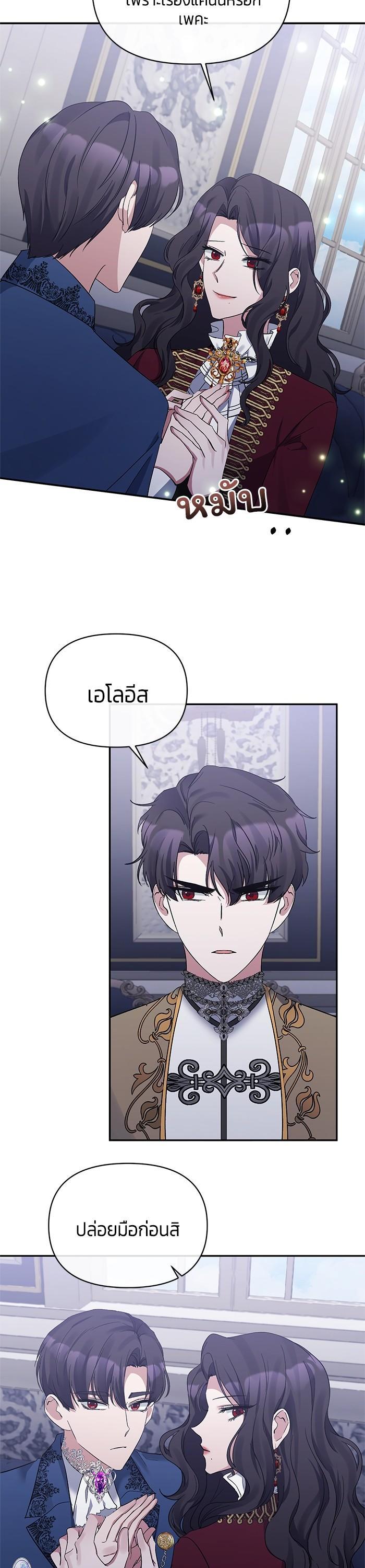 Manga-lc-com อ่านมังงะ อ่านการ์ตูน ออนไลน์ ฟรี The Grand Duchess of the North Was Secretly a Villainess ตอนที่ 1 2 3 4 5 6 7 8 9 10 11 12 13 14 ฟรี ไม่มีโฆษณา Manga-lc - อ่าน มังงะ อ่าน การ์ตูน ออนไลน์ อ่านมังงะ ฟรี