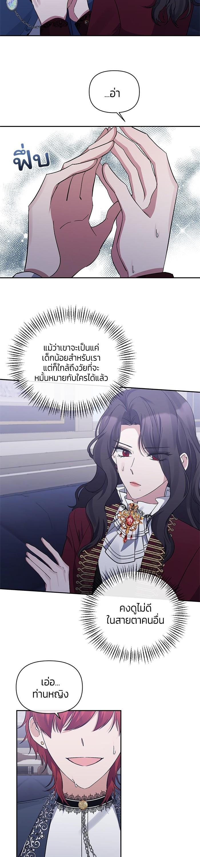 Manga-lc-com อ่านมังงะ อ่านการ์ตูน ออนไลน์ ฟรี The Grand Duchess of the North Was Secretly a Villainess ตอนที่ 1 2 3 4 5 6 7 8 9 10 11 12 13 14 ฟรี ไม่มีโฆษณา Manga-lc - อ่าน มังงะ อ่าน การ์ตูน ออนไลน์ อ่านมังงะ ฟรี