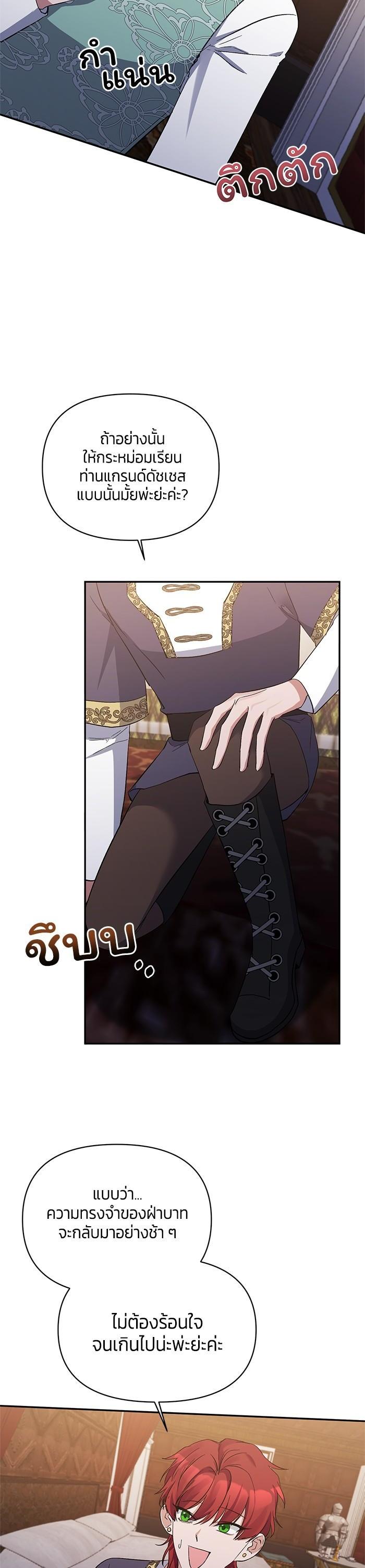 Manga-lc-com อ่านมังงะ อ่านการ์ตูน ออนไลน์ ฟรี The Grand Duchess of the North Was Secretly a Villainess ตอนที่ 1 2 3 4 5 6 7 8 9 10 11 12 13 14 ฟรี ไม่มีโฆษณา Manga-lc - อ่าน มังงะ อ่าน การ์ตูน ออนไลน์ อ่านมังงะ ฟรี