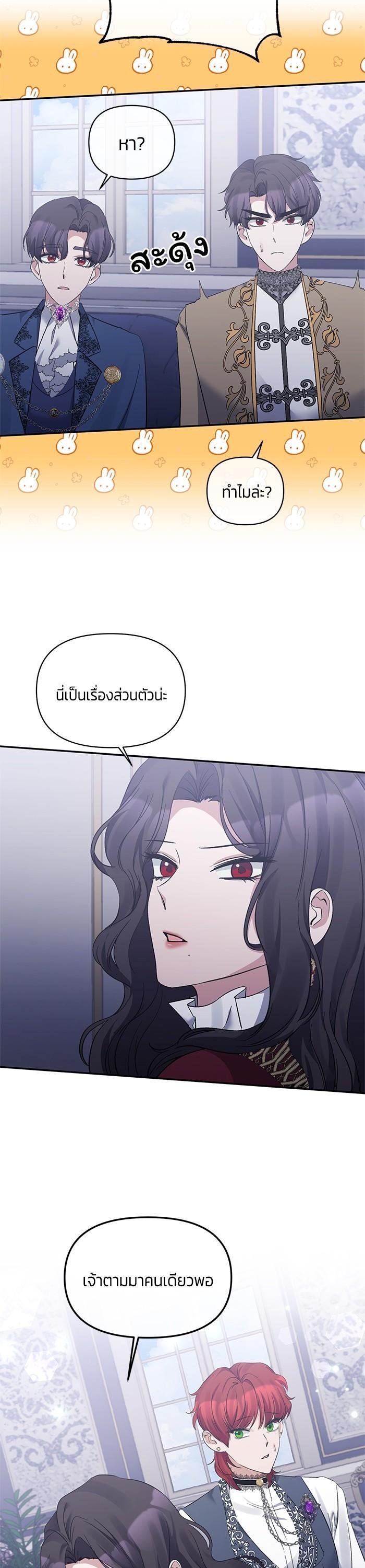 Manga-lc-com อ่านมังงะ อ่านการ์ตูน ออนไลน์ ฟรี The Grand Duchess of the North Was Secretly a Villainess ตอนที่ 1 2 3 4 5 6 7 8 9 10 11 12 13 14 ฟรี ไม่มีโฆษณา Manga-lc - อ่าน มังงะ อ่าน การ์ตูน ออนไลน์ อ่านมังงะ ฟรี