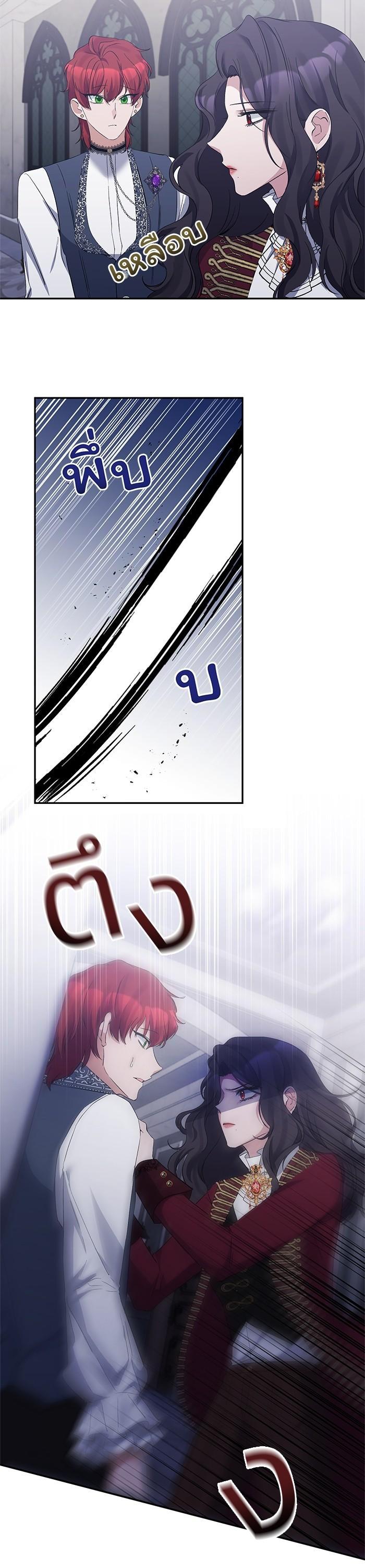 Manga-lc-com อ่านมังงะ อ่านการ์ตูน ออนไลน์ ฟรี The Grand Duchess of the North Was Secretly a Villainess ตอนที่ 1 2 3 4 5 6 7 8 9 10 11 12 13 14 ฟรี ไม่มีโฆษณา Manga-lc - อ่าน มังงะ อ่าน การ์ตูน ออนไลน์ อ่านมังงะ ฟรี