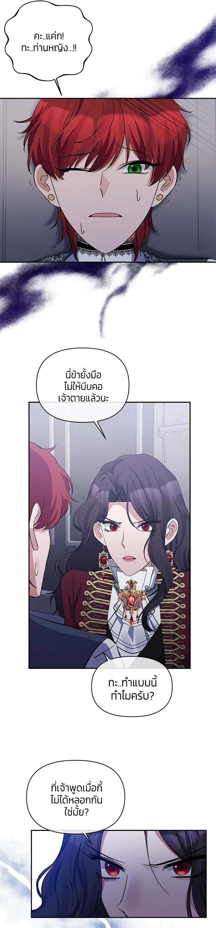 Manga-lc-com อ่านมังงะ อ่านการ์ตูน ออนไลน์ ฟรี The Grand Duchess of the North Was Secretly a Villainess ตอนที่ 1 2 3 4 5 6 7 8 9 10 11 12 13 14 ฟรี ไม่มีโฆษณา Manga-lc - อ่าน มังงะ อ่าน การ์ตูน ออนไลน์ อ่านมังงะ ฟรี