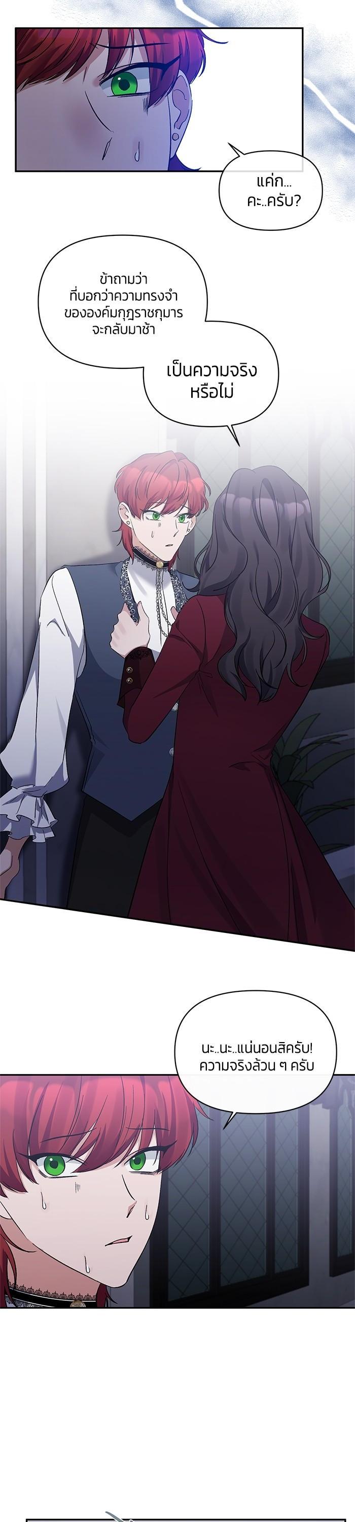 Manga-lc-com อ่านมังงะ อ่านการ์ตูน ออนไลน์ ฟรี The Grand Duchess of the North Was Secretly a Villainess ตอนที่ 1 2 3 4 5 6 7 8 9 10 11 12 13 14 ฟรี ไม่มีโฆษณา Manga-lc - อ่าน มังงะ อ่าน การ์ตูน ออนไลน์ อ่านมังงะ ฟรี