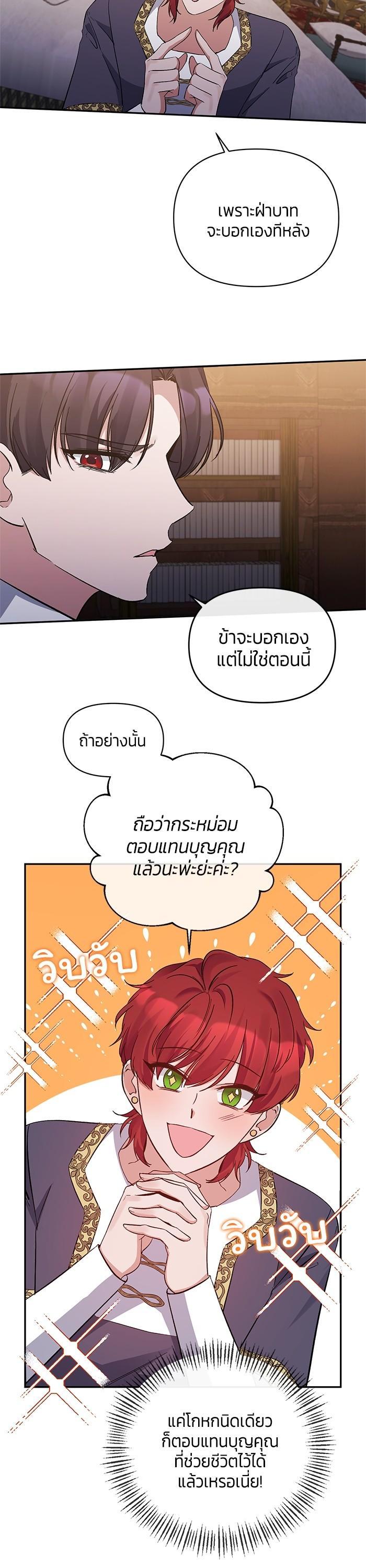 Manga-lc-com อ่านมังงะ อ่านการ์ตูน ออนไลน์ ฟรี The Grand Duchess of the North Was Secretly a Villainess ตอนที่ 1 2 3 4 5 6 7 8 9 10 11 12 13 14 ฟรี ไม่มีโฆษณา Manga-lc - อ่าน มังงะ อ่าน การ์ตูน ออนไลน์ อ่านมังงะ ฟรี