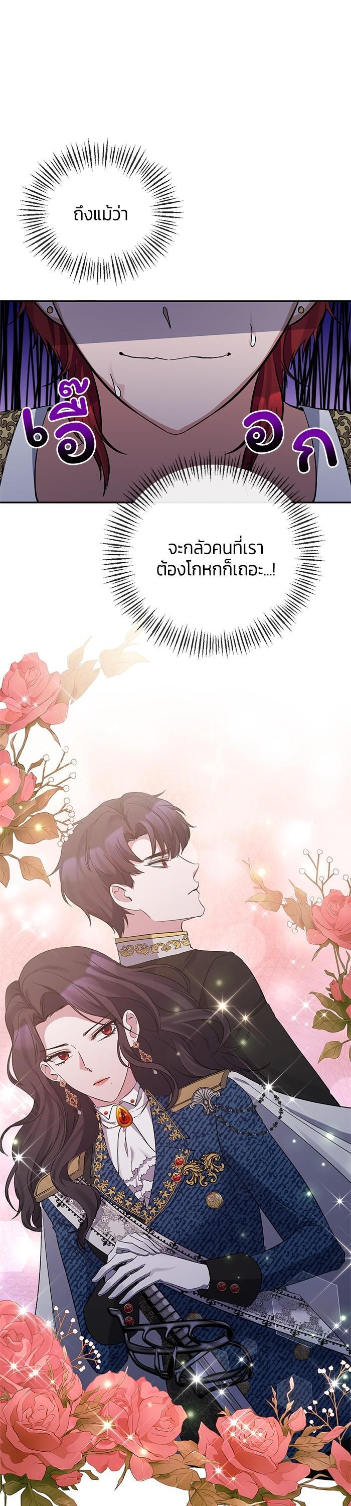 Manga-lc-com อ่านมังงะ อ่านการ์ตูน ออนไลน์ ฟรี The Grand Duchess of the North Was Secretly a Villainess ตอนที่ 1 2 3 4 5 6 7 8 9 10 11 12 13 14 ฟรี ไม่มีโฆษณา Manga-lc - อ่าน มังงะ อ่าน การ์ตูน ออนไลน์ อ่านมังงะ ฟรี