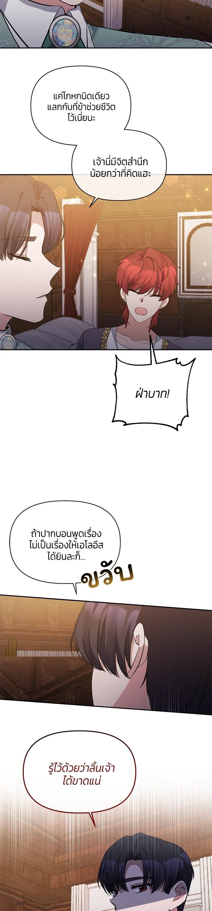 Manga-lc-com อ่านมังงะ อ่านการ์ตูน ออนไลน์ ฟรี The Grand Duchess of the North Was Secretly a Villainess ตอนที่ 1 2 3 4 5 6 7 8 9 10 11 12 13 14 ฟรี ไม่มีโฆษณา Manga-lc - อ่าน มังงะ อ่าน การ์ตูน ออนไลน์ อ่านมังงะ ฟรี