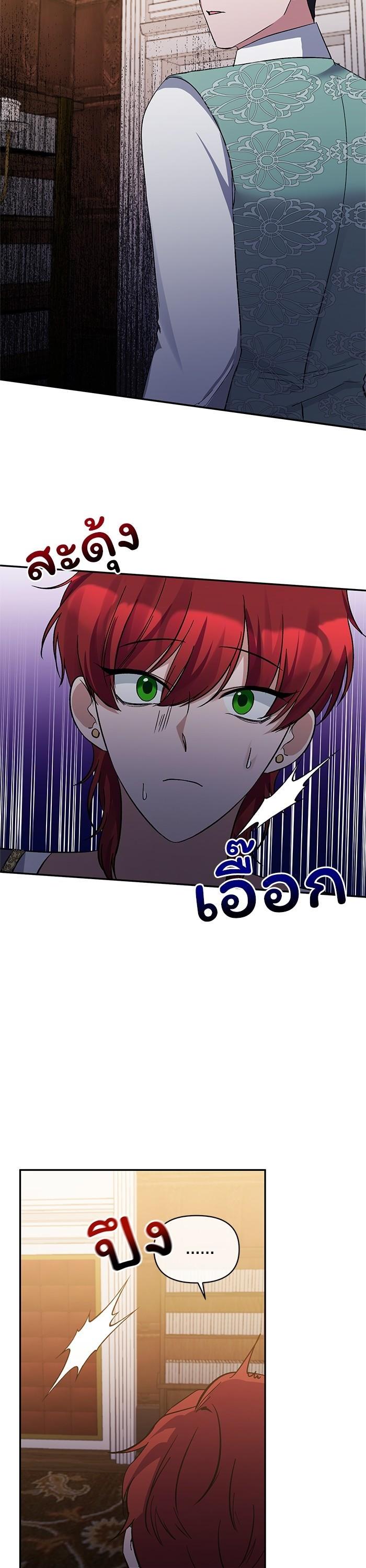 Manga-lc-com อ่านมังงะ อ่านการ์ตูน ออนไลน์ ฟรี The Grand Duchess of the North Was Secretly a Villainess ตอนที่ 1 2 3 4 5 6 7 8 9 10 11 12 13 14 ฟรี ไม่มีโฆษณา Manga-lc - อ่าน มังงะ อ่าน การ์ตูน ออนไลน์ อ่านมังงะ ฟรี