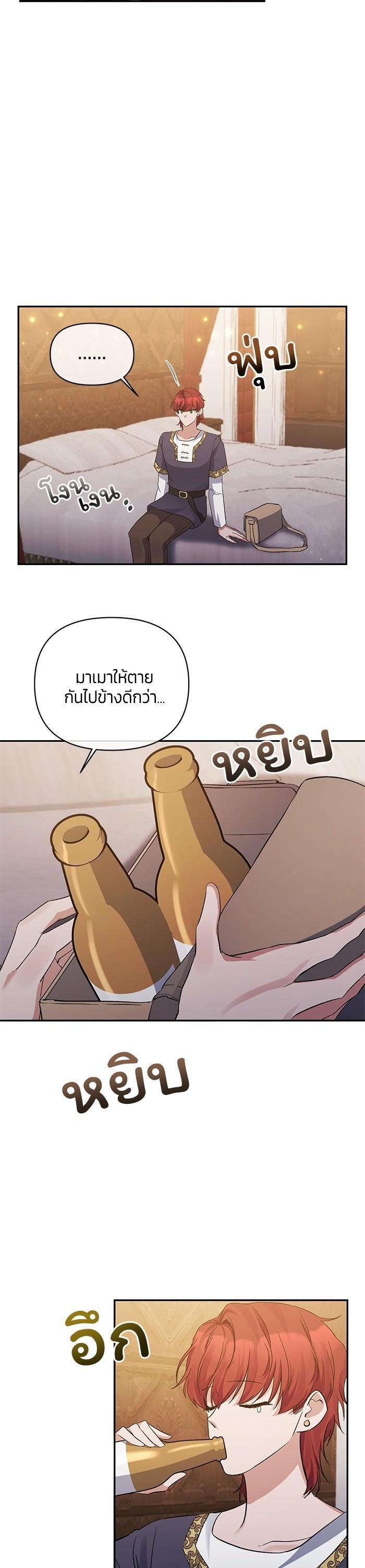 Manga-lc-com อ่านมังงะ อ่านการ์ตูน ออนไลน์ ฟรี The Grand Duchess of the North Was Secretly a Villainess ตอนที่ 1 2 3 4 5 6 7 8 9 10 11 12 13 14 ฟรี ไม่มีโฆษณา Manga-lc - อ่าน มังงะ อ่าน การ์ตูน ออนไลน์ อ่านมังงะ ฟรี