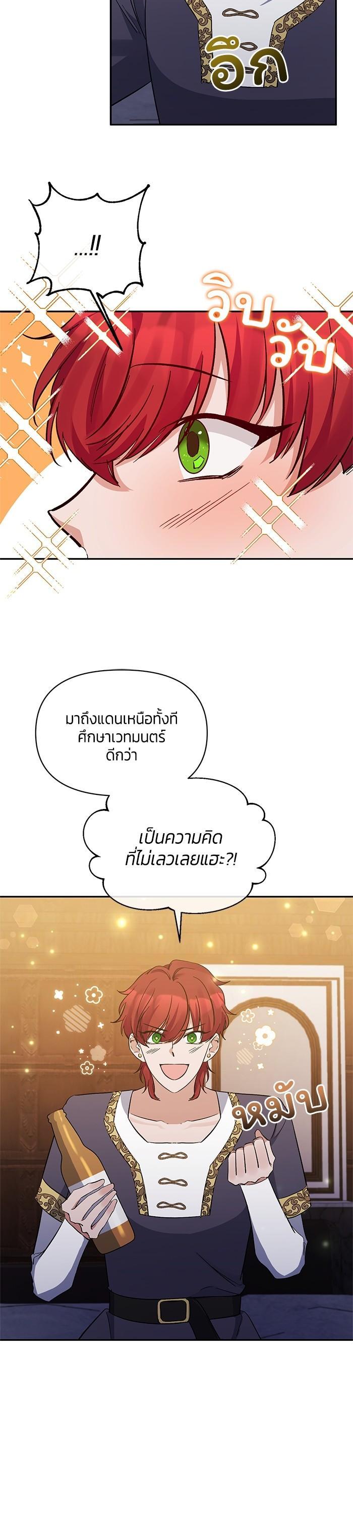 Manga-lc-com อ่านมังงะ อ่านการ์ตูน ออนไลน์ ฟรี The Grand Duchess of the North Was Secretly a Villainess ตอนที่ 1 2 3 4 5 6 7 8 9 10 11 12 13 14 ฟรี ไม่มีโฆษณา Manga-lc - อ่าน มังงะ อ่าน การ์ตูน ออนไลน์ อ่านมังงะ ฟรี