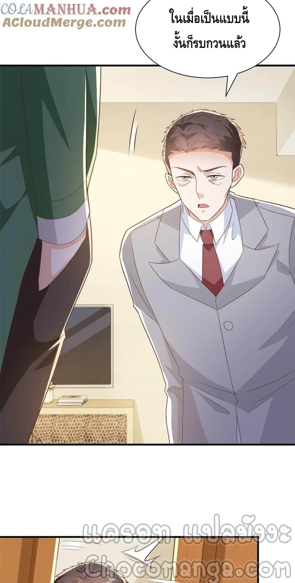 Manga-lc-com อ่านมังงะ อ่านการ์ตูน ออนไลน์ ฟรี RandomlyHaveA ตอนที่ 1 2 3 4 5 6 7 8 9 10 11 12 13 14 ฟรี ไม่มีโฆษณา Manga-lc - อ่าน มังงะ อ่าน การ์ตูน ออนไลน์ อ่านมังงะ ฟรี