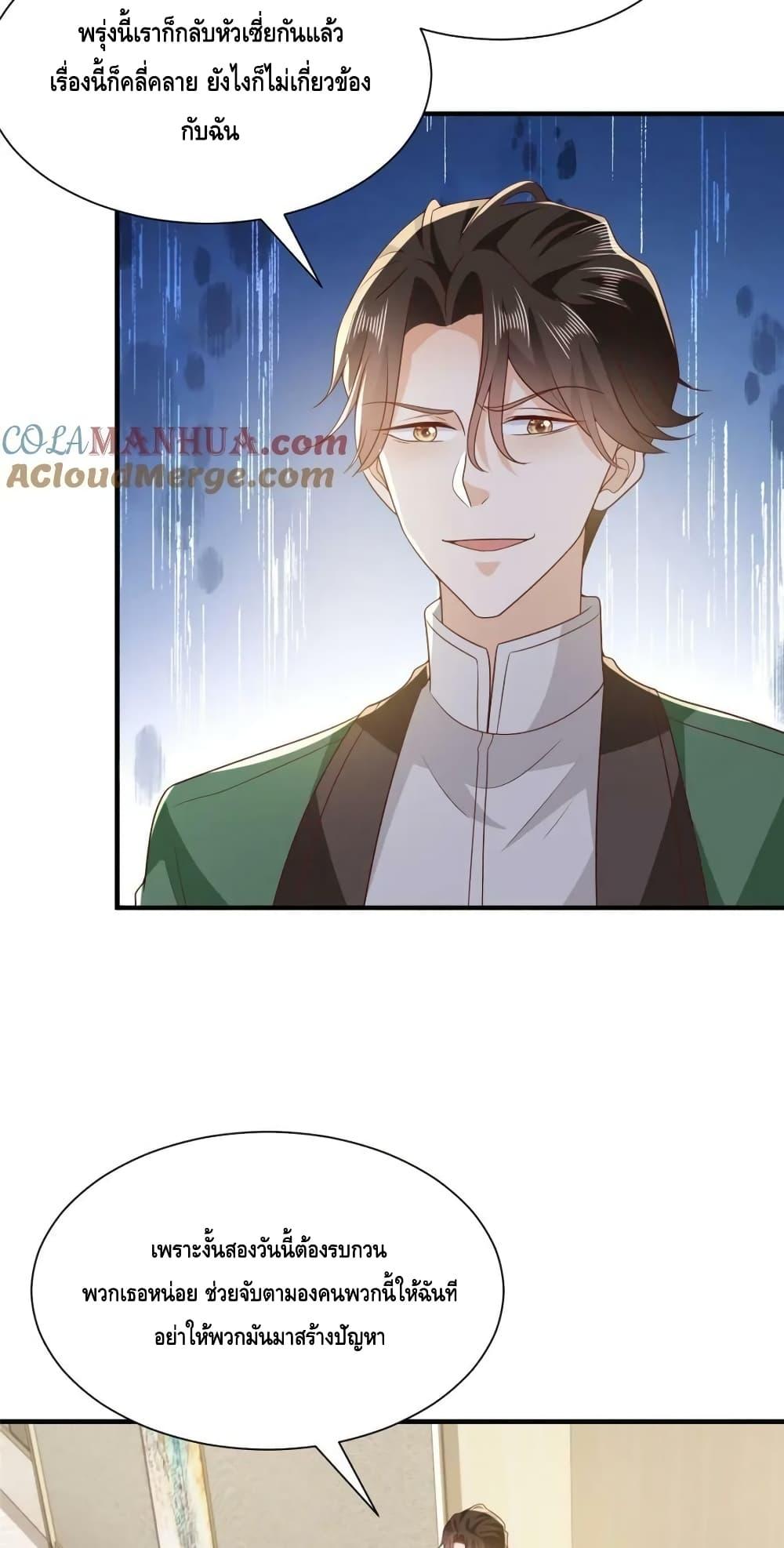 Manga-lc-com อ่านมังงะ อ่านการ์ตูน ออนไลน์ ฟรี RandomlyHaveA ตอนที่ 1 2 3 4 5 6 7 8 9 10 11 12 13 14 ฟรี ไม่มีโฆษณา Manga-lc - อ่าน มังงะ อ่าน การ์ตูน ออนไลน์ อ่านมังงะ ฟรี