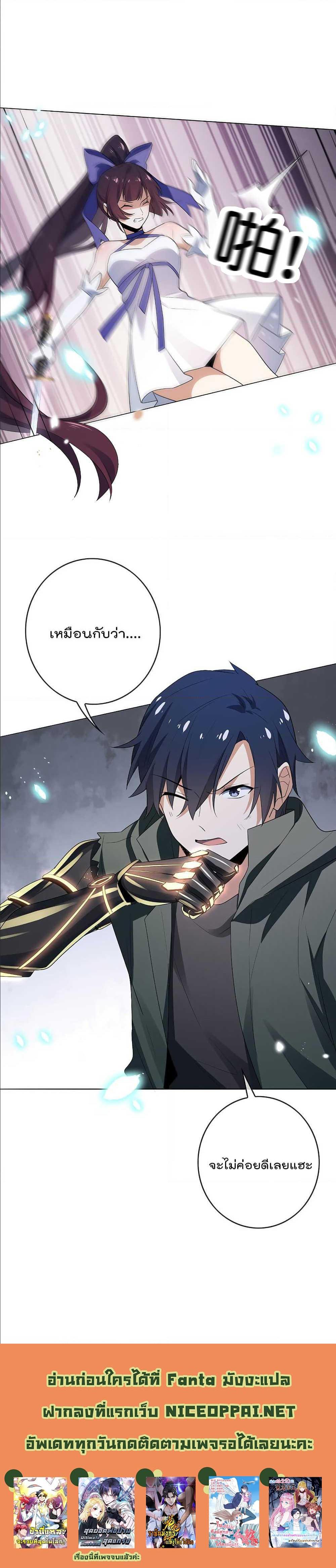 Manga-lc-com อ่านมังงะ อ่านการ์ตูน ออนไลน์ ฟรี My Eschatological Lady ตอนที่ 1 2 3 4 5 6 7 8 9 10 11 12 13 14 ฟรี ไม่มีโฆษณา Manga-lc - อ่าน มังงะ อ่าน การ์ตูน ออนไลน์ อ่านมังงะ ฟรี
