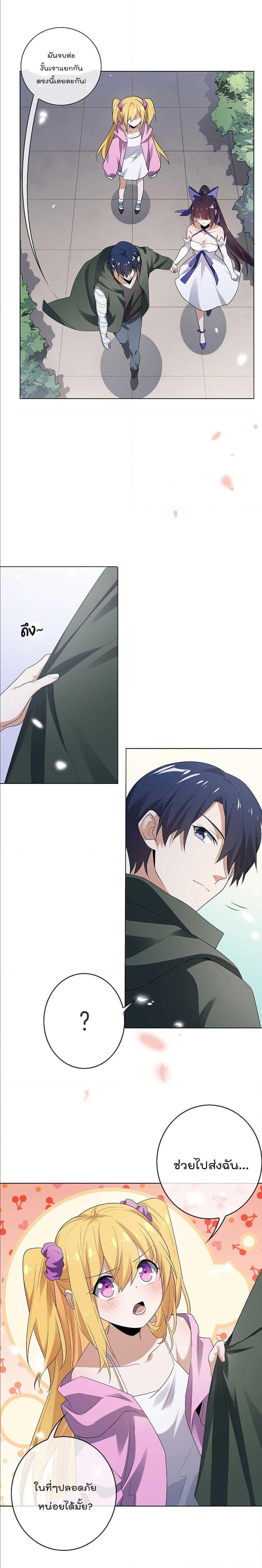 Manga-lc-com อ่านมังงะ อ่านการ์ตูน ออนไลน์ ฟรี My Eschatological Lady ตอนที่ 1 2 3 4 5 6 7 8 9 10 11 12 13 14 ฟรี ไม่มีโฆษณา Manga-lc - อ่าน มังงะ อ่าน การ์ตูน ออนไลน์ อ่านมังงะ ฟรี