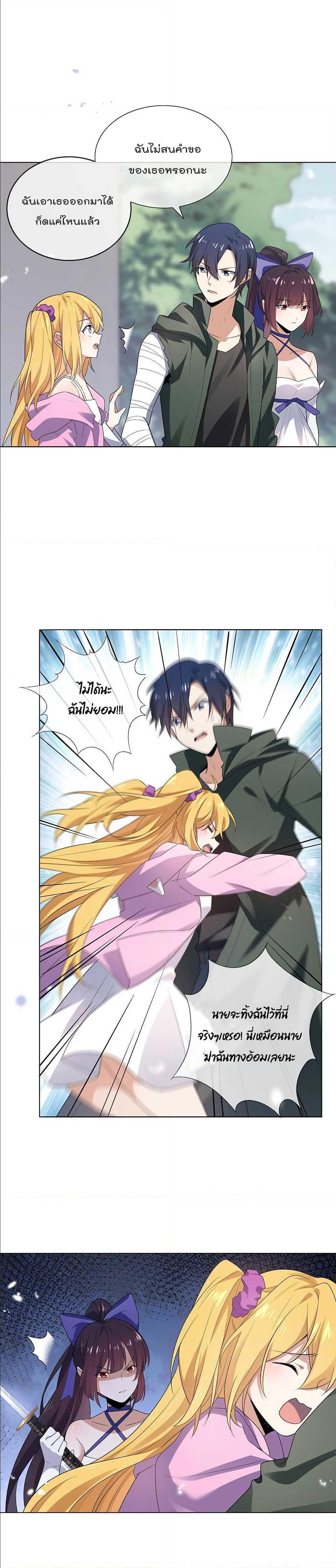 Manga-lc-com อ่านมังงะ อ่านการ์ตูน ออนไลน์ ฟรี My Eschatological Lady ตอนที่ 1 2 3 4 5 6 7 8 9 10 11 12 13 14 ฟรี ไม่มีโฆษณา Manga-lc - อ่าน มังงะ อ่าน การ์ตูน ออนไลน์ อ่านมังงะ ฟรี