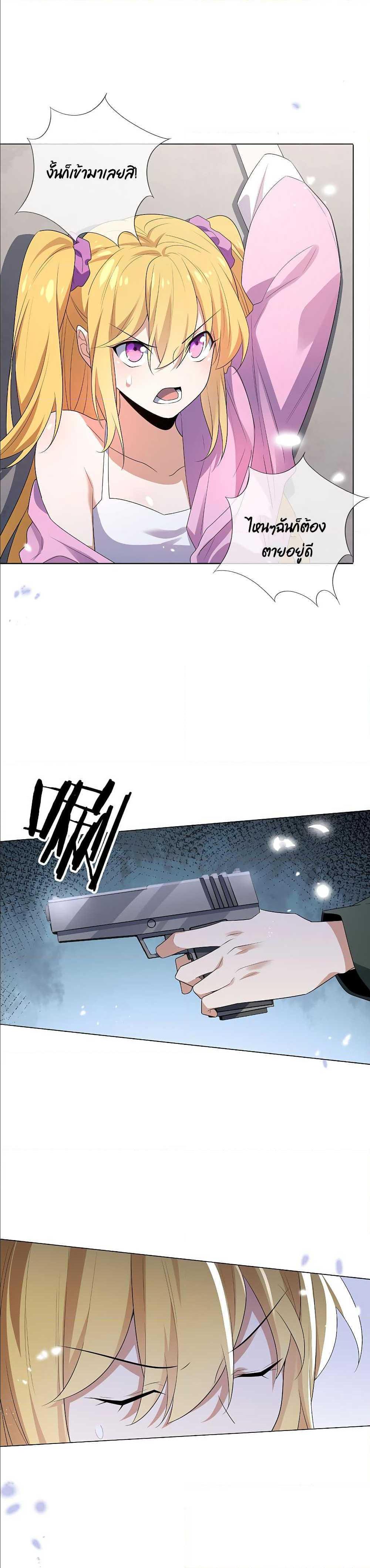 Manga-lc-com อ่านมังงะ อ่านการ์ตูน ออนไลน์ ฟรี My Eschatological Lady ตอนที่ 1 2 3 4 5 6 7 8 9 10 11 12 13 14 ฟรี ไม่มีโฆษณา Manga-lc - อ่าน มังงะ อ่าน การ์ตูน ออนไลน์ อ่านมังงะ ฟรี