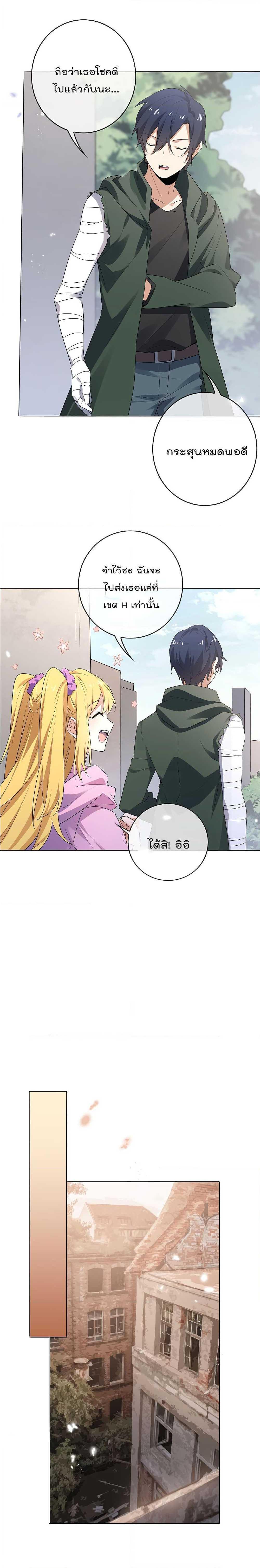 Manga-lc-com อ่านมังงะ อ่านการ์ตูน ออนไลน์ ฟรี My Eschatological Lady ตอนที่ 1 2 3 4 5 6 7 8 9 10 11 12 13 14 ฟรี ไม่มีโฆษณา Manga-lc - อ่าน มังงะ อ่าน การ์ตูน ออนไลน์ อ่านมังงะ ฟรี