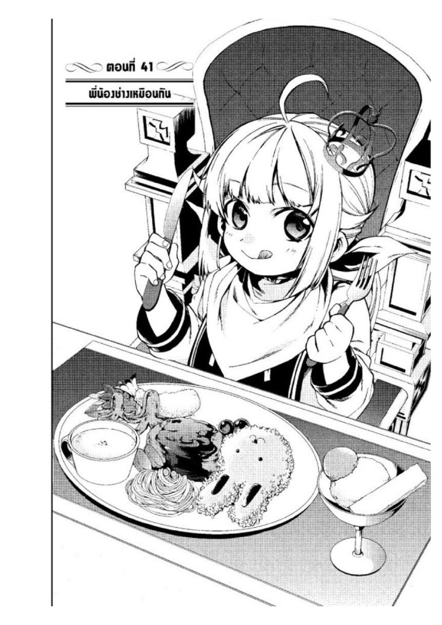 Manga-lc-com อ่านมังงะ อ่านการ์ตูน ออนไลน์ ฟรี Mushoku Tensei ตอนที่ 1 2 3 4 5 6 7 8 9 10 11 12 13 14 ฟรี ไม่มีโฆษณา Manga-lc - อ่าน มังงะ อ่าน การ์ตูน ออนไลน์ อ่านมังงะ ฟรี