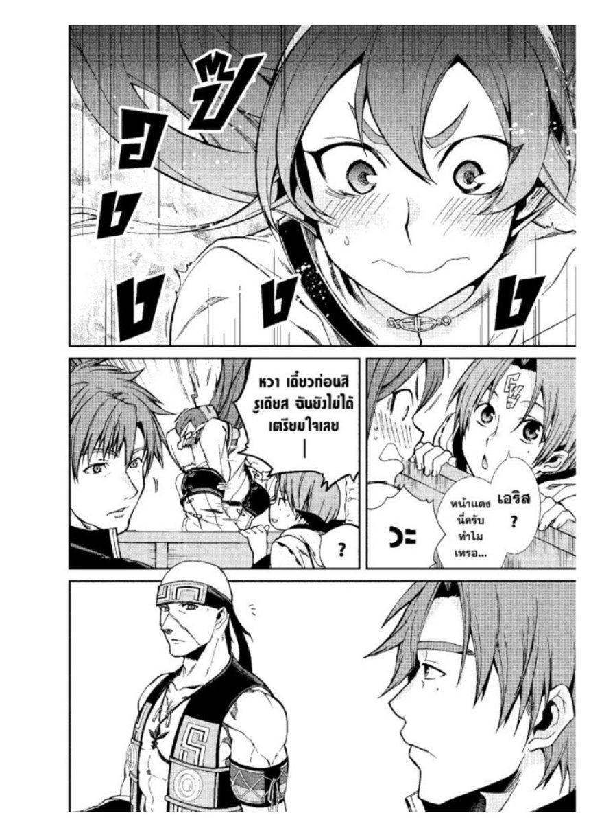 Manga-lc-com อ่านมังงะ อ่านการ์ตูน ออนไลน์ ฟรี Mushoku Tensei ตอนที่ 1 2 3 4 5 6 7 8 9 10 11 12 13 14 ฟรี ไม่มีโฆษณา Manga-lc - อ่าน มังงะ อ่าน การ์ตูน ออนไลน์ อ่านมังงะ ฟรี