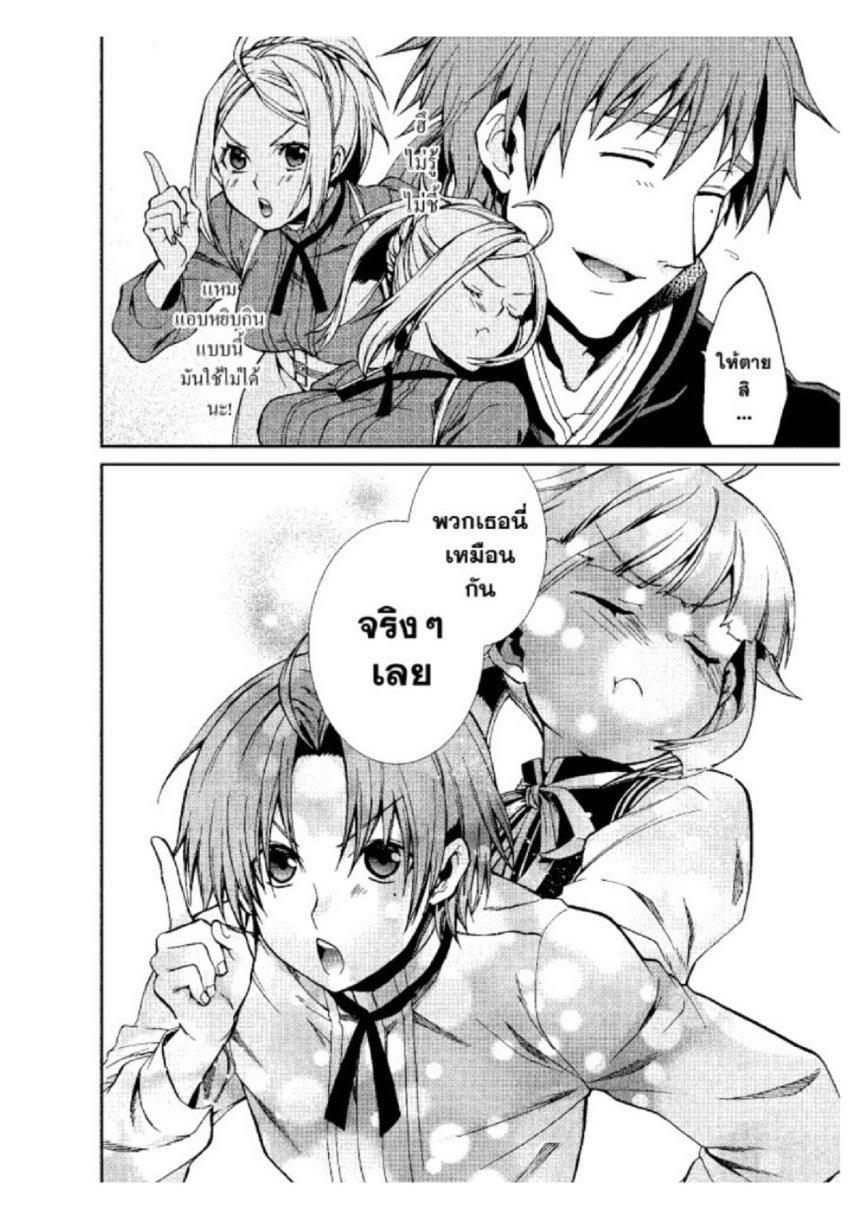 Manga-lc-com อ่านมังงะ อ่านการ์ตูน ออนไลน์ ฟรี Mushoku Tensei ตอนที่ 1 2 3 4 5 6 7 8 9 10 11 12 13 14 ฟรี ไม่มีโฆษณา Manga-lc - อ่าน มังงะ อ่าน การ์ตูน ออนไลน์ อ่านมังงะ ฟรี