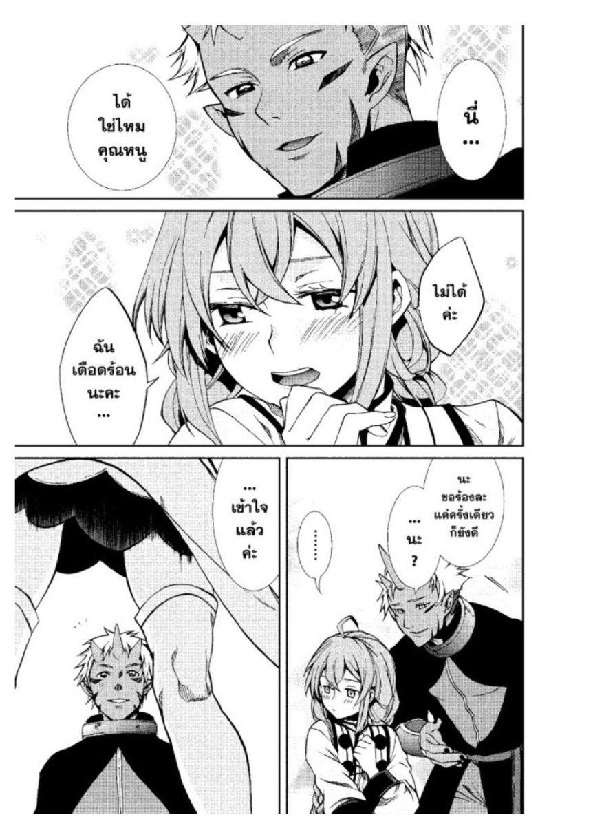 Manga-lc-com อ่านมังงะ อ่านการ์ตูน ออนไลน์ ฟรี Mushoku Tensei ตอนที่ 1 2 3 4 5 6 7 8 9 10 11 12 13 14 ฟรี ไม่มีโฆษณา Manga-lc - อ่าน มังงะ อ่าน การ์ตูน ออนไลน์ อ่านมังงะ ฟรี