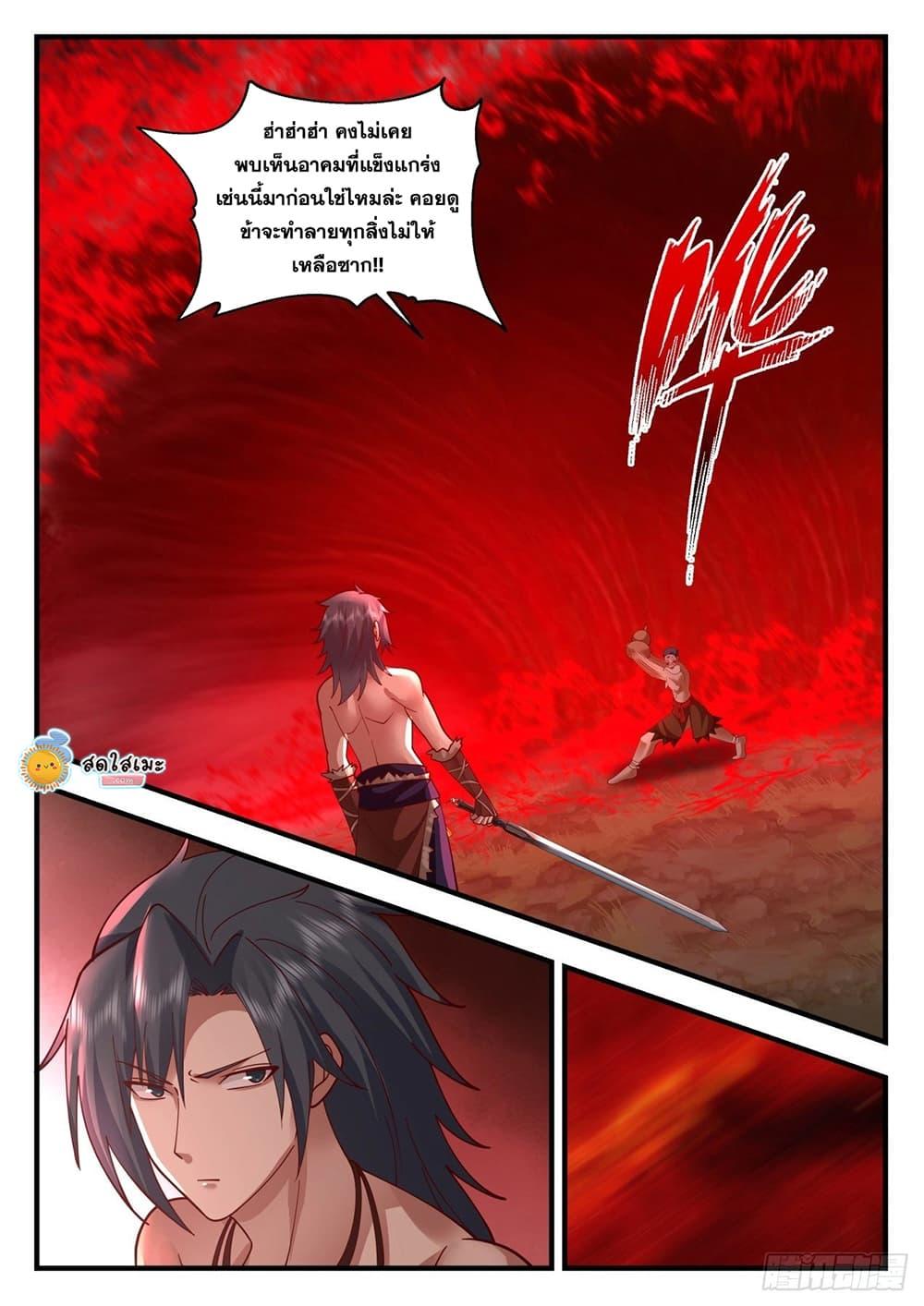 Manga-lc-com อ่านมังงะ อ่านการ์ตูน ออนไลน์ ฟรี Martial Peak ตอนที่ 1 2 3 4 5 6 7 8 9 10 11 12 13 14 ฟรี ไม่มีโฆษณา Manga-lc - อ่าน มังงะ อ่าน การ์ตูน ออนไลน์ อ่านมังงะ ฟรี