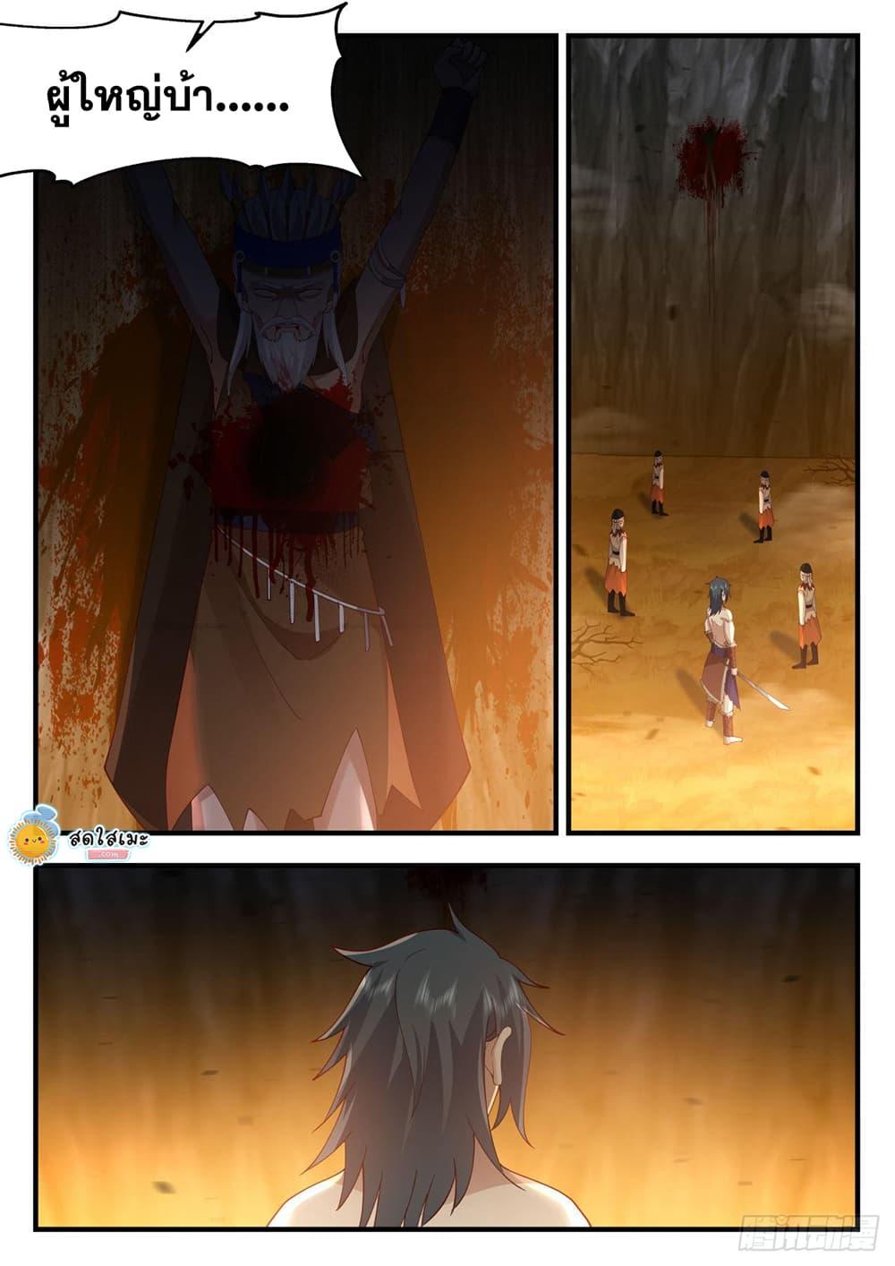 Manga-lc-com อ่านมังงะ อ่านการ์ตูน ออนไลน์ ฟรี Martial Peak ตอนที่ 1 2 3 4 5 6 7 8 9 10 11 12 13 14 ฟรี ไม่มีโฆษณา Manga-lc - อ่าน มังงะ อ่าน การ์ตูน ออนไลน์ อ่านมังงะ ฟรี