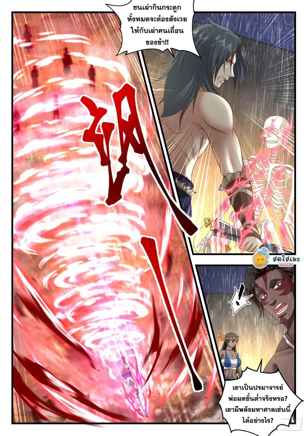 Manga-lc-com อ่านมังงะ อ่านการ์ตูน ออนไลน์ ฟรี Martial Peak ตอนที่ 1 2 3 4 5 6 7 8 9 10 11 12 13 14 ฟรี ไม่มีโฆษณา Manga-lc - อ่าน มังงะ อ่าน การ์ตูน ออนไลน์ อ่านมังงะ ฟรี